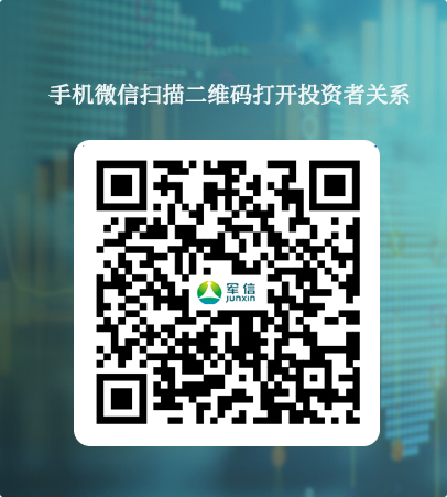 �ò�(�й�)�������ܿƼ��ɷ����޹�˾��վ