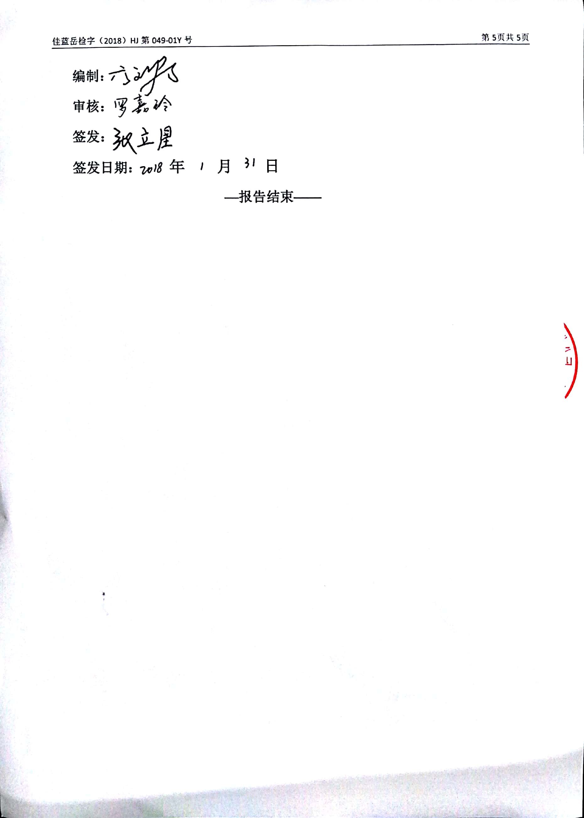 �ò�(�й�)�������ܿƼ��ɷ����޹�˾��վ