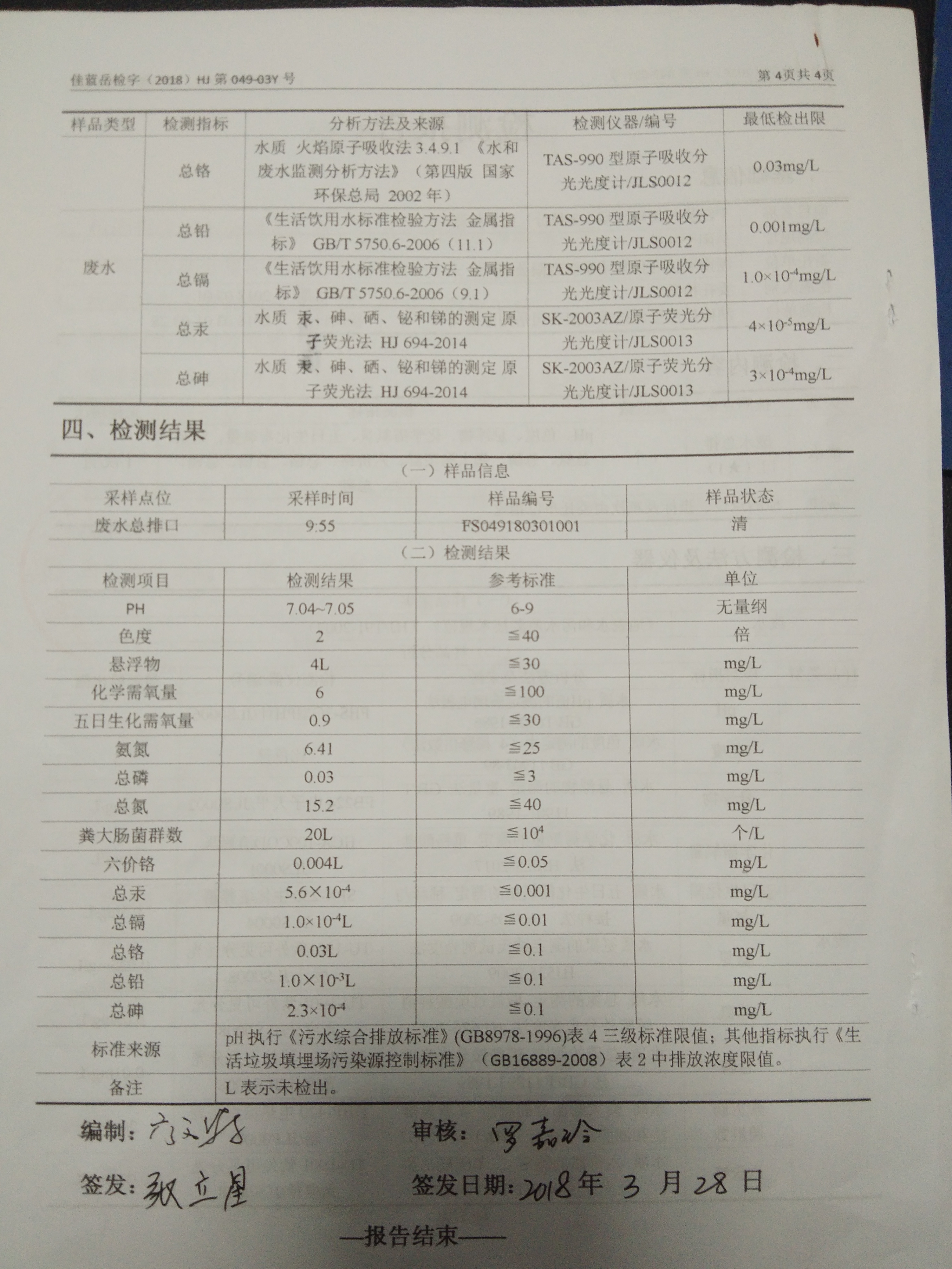 �ò�(�й�)�������ܿƼ��ɷ����޹�˾��վ