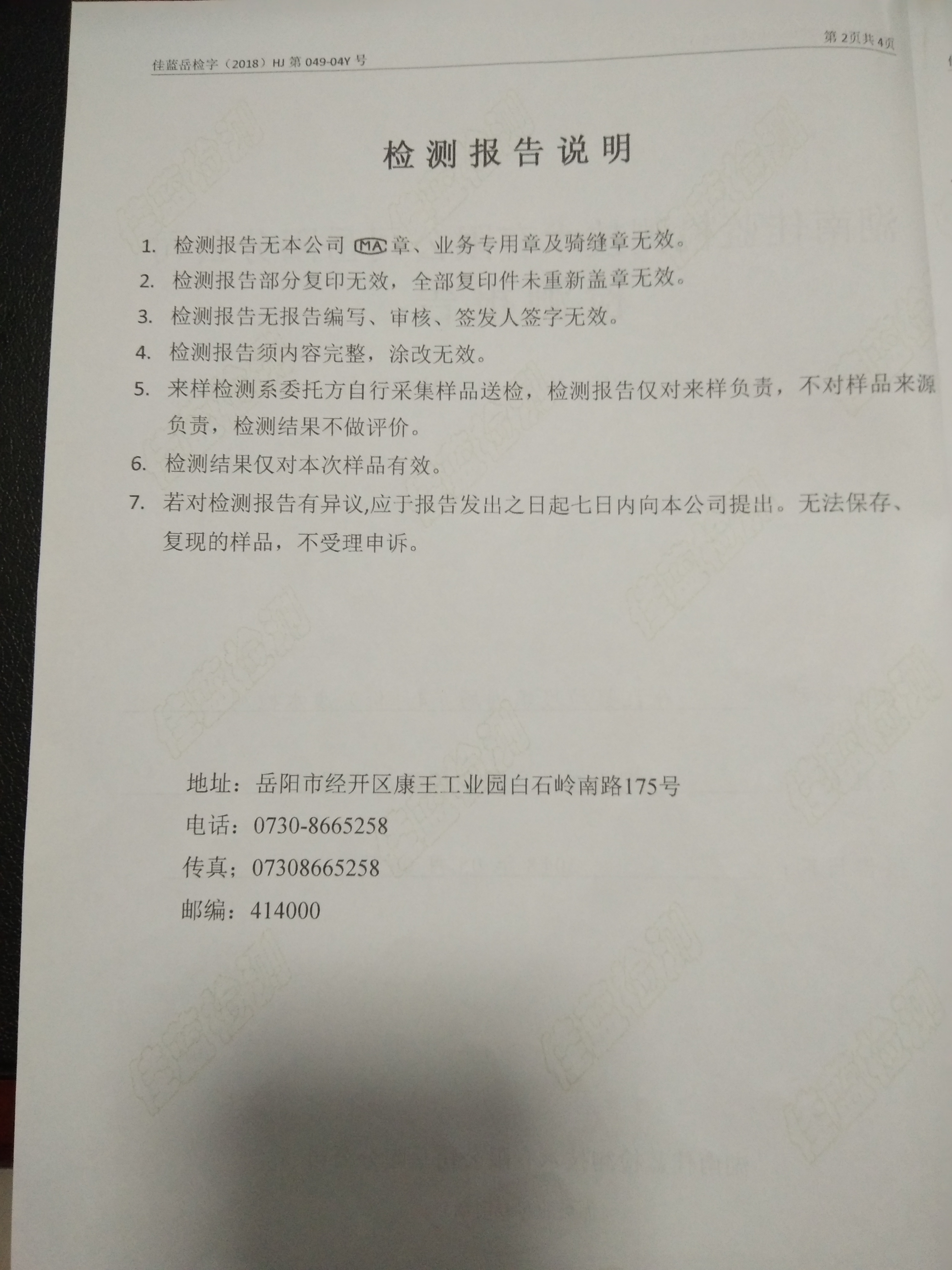 �ò�(�й�)�������ܿƼ��ɷ����޹�˾��վ