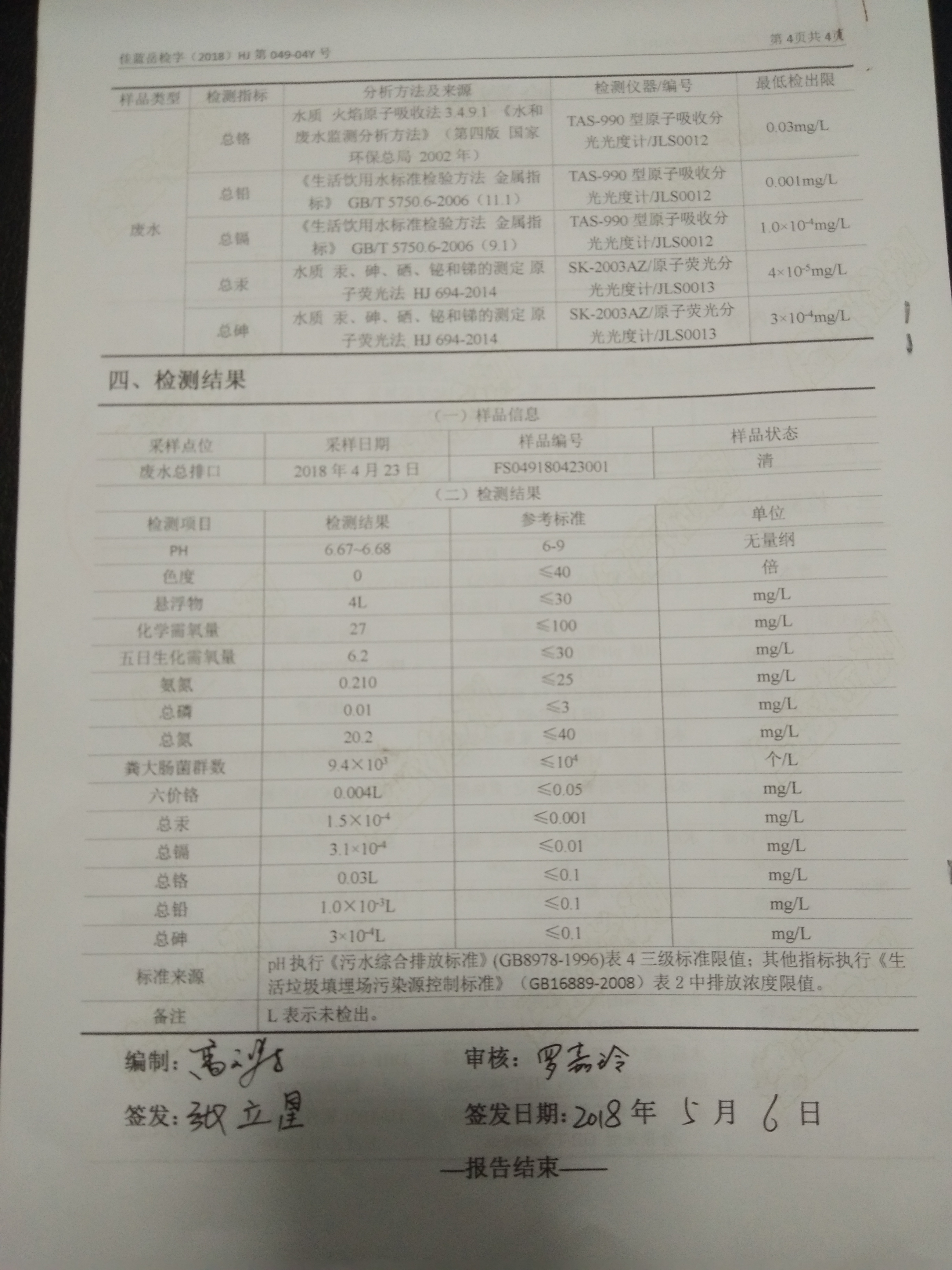 �ò�(�й�)�������ܿƼ��ɷ����޹�˾��վ