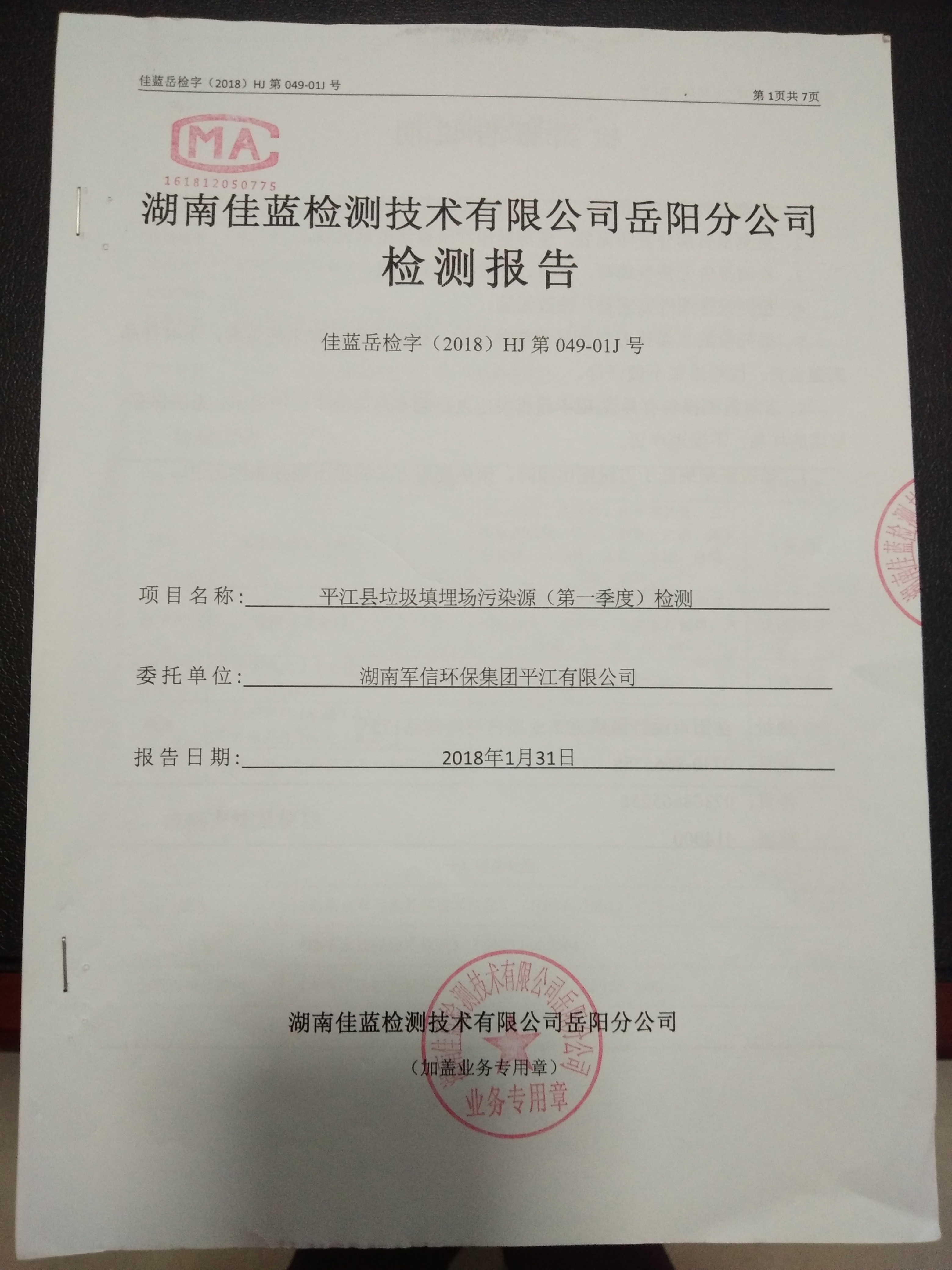 �ò�(�й�)�������ܿƼ��ɷ����޹�˾��վ