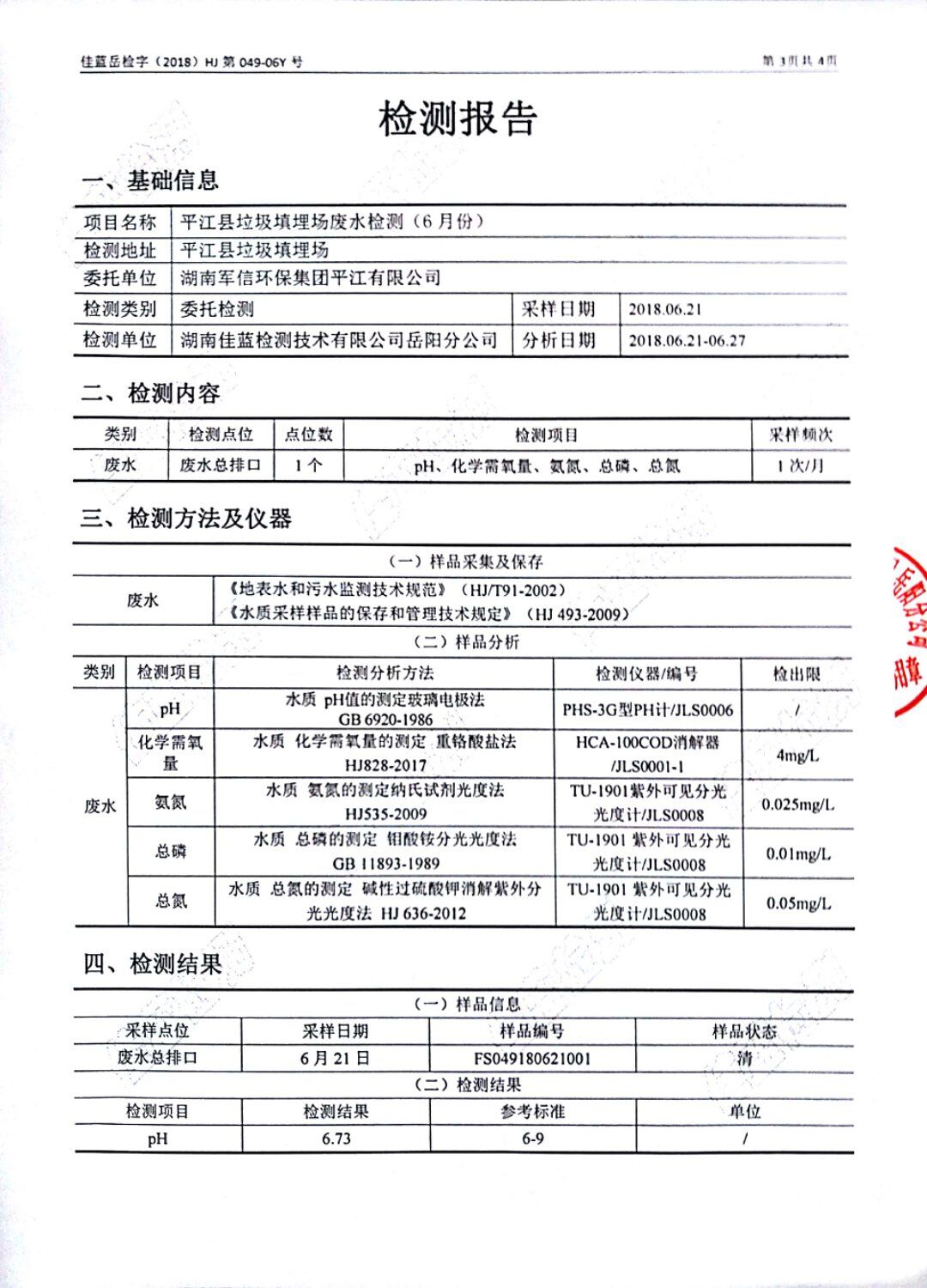 �ò�(�й�)�������ܿƼ��ɷ����޹�˾��վ