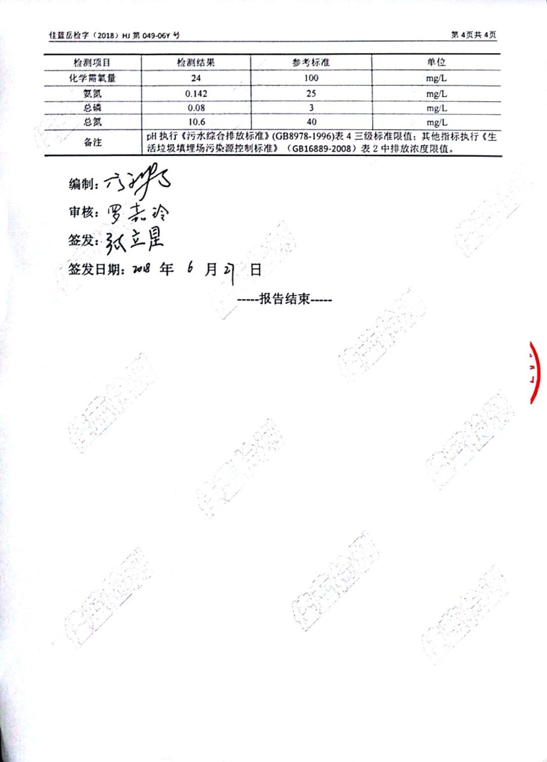 �ò�(�й�)�������ܿƼ��ɷ����޹�˾��վ