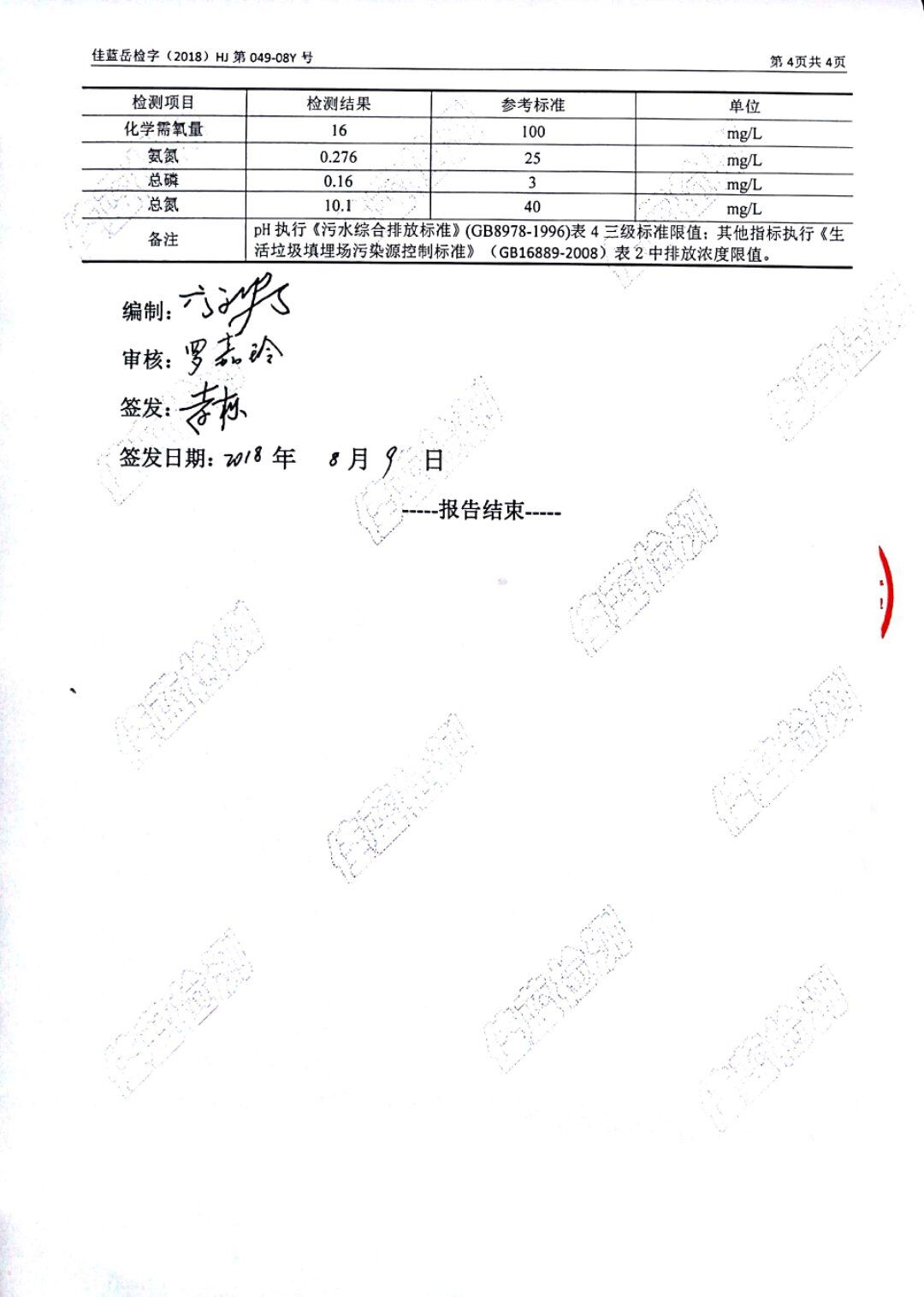 �ò�(�й�)�������ܿƼ��ɷ����޹�˾��վ