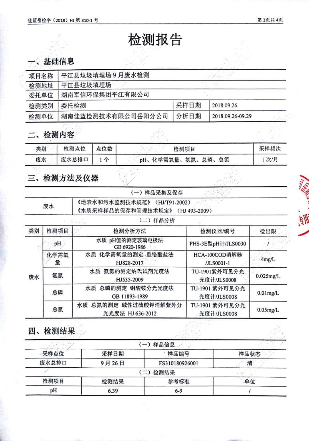 �ò�(�й�)�������ܿƼ��ɷ����޹�˾��վ