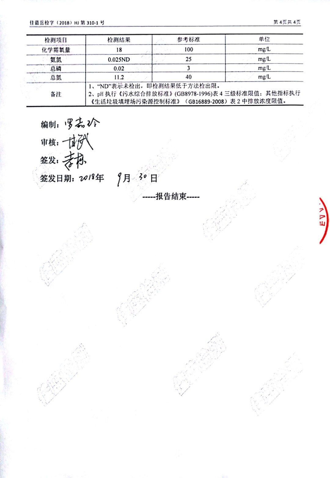 �ò�(�й�)�������ܿƼ��ɷ����޹�˾��վ