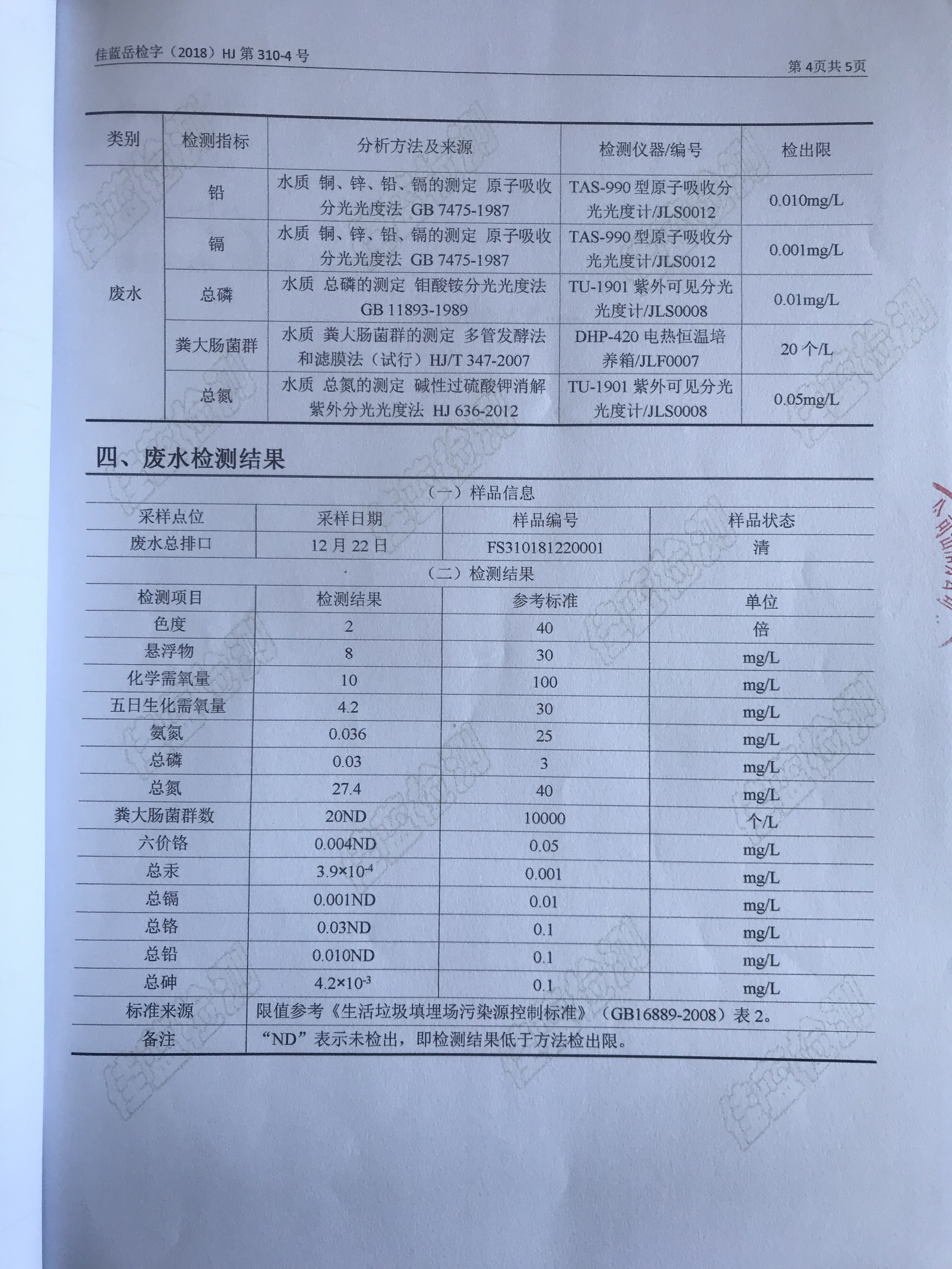 �ò�(�й�)�������ܿƼ��ɷ����޹�˾��վ