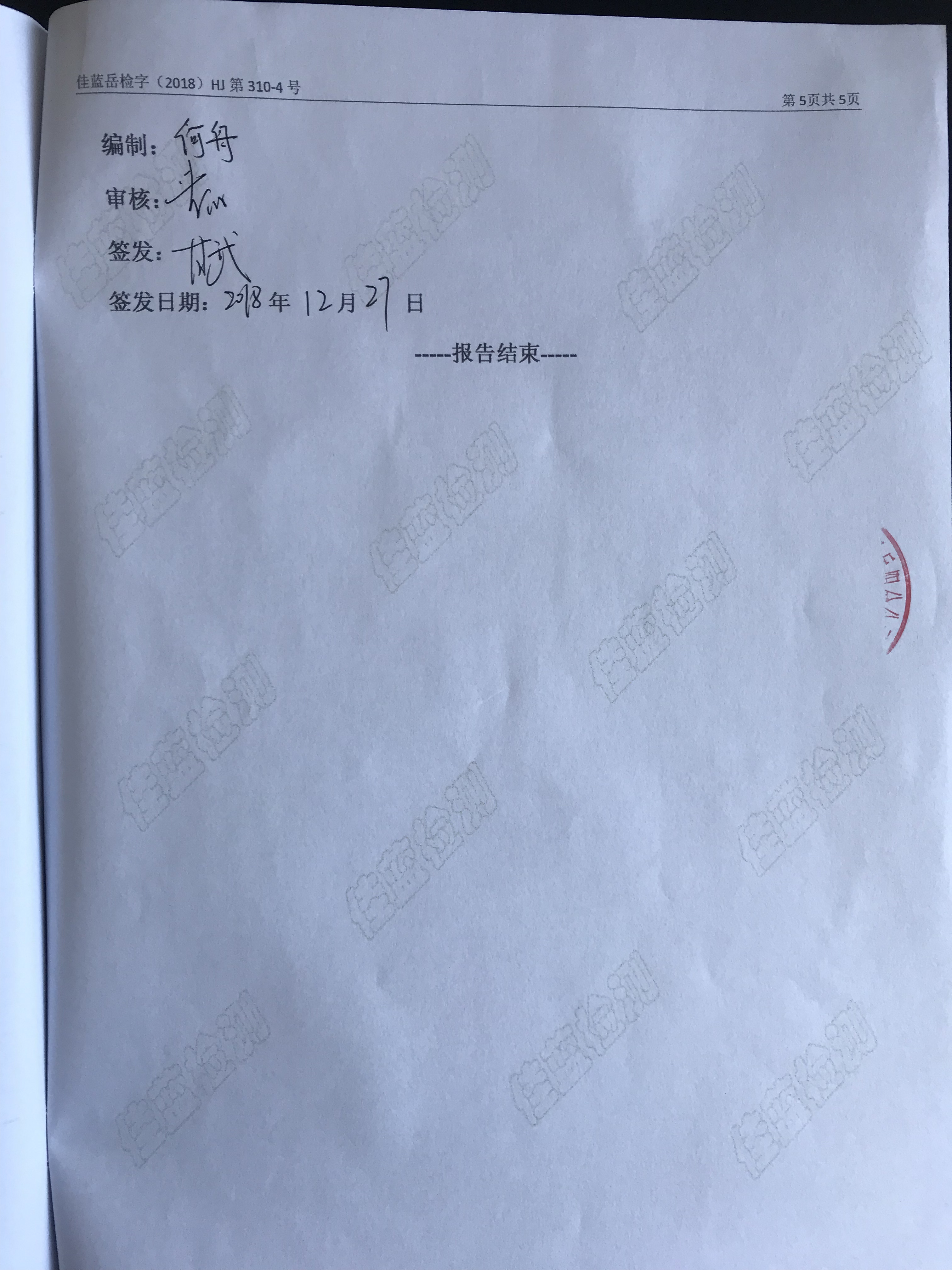 �ò�(�й�)�������ܿƼ��ɷ����޹�˾��վ