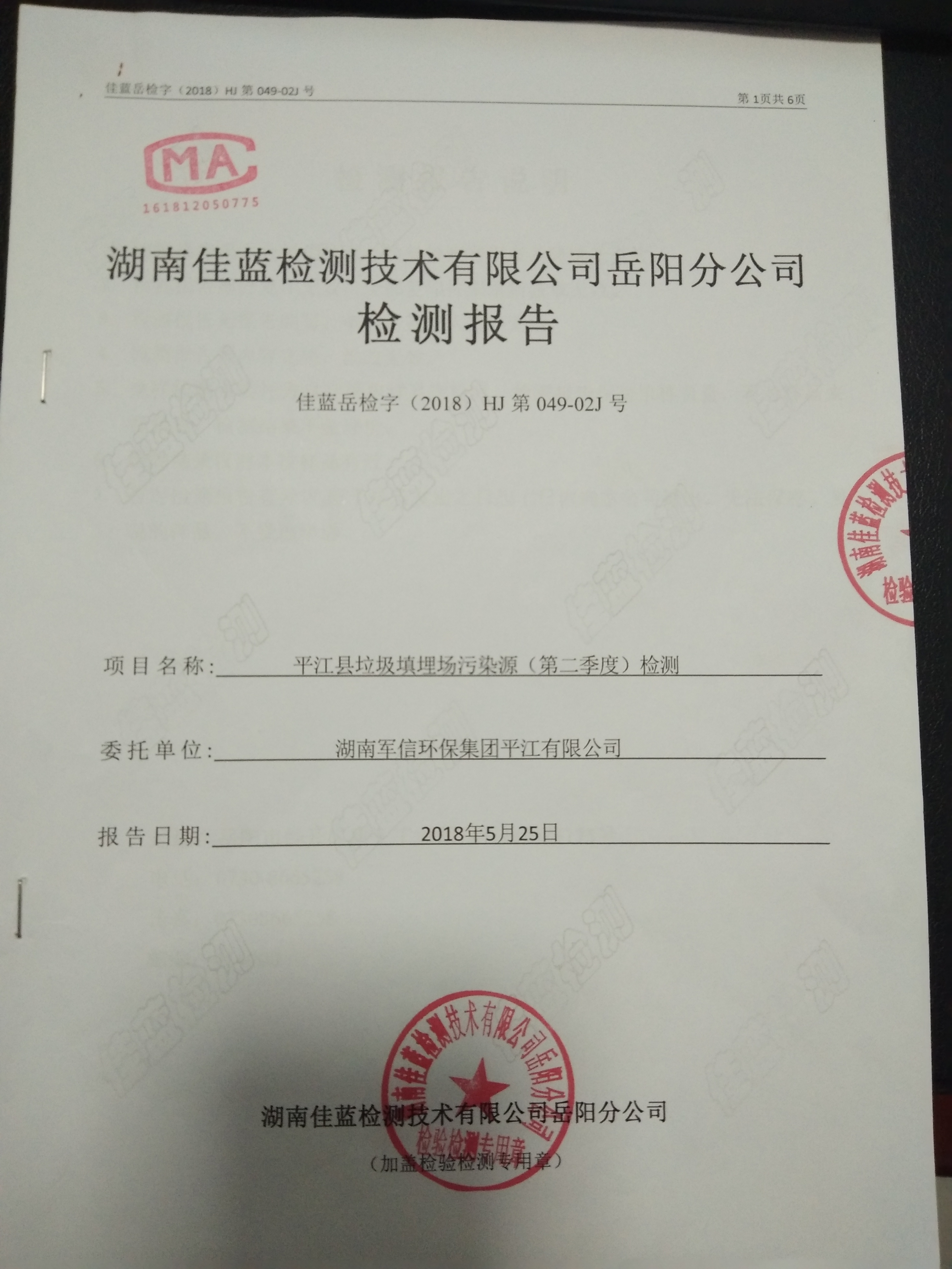 �ò�(�й�)�������ܿƼ��ɷ����޹�˾��վ