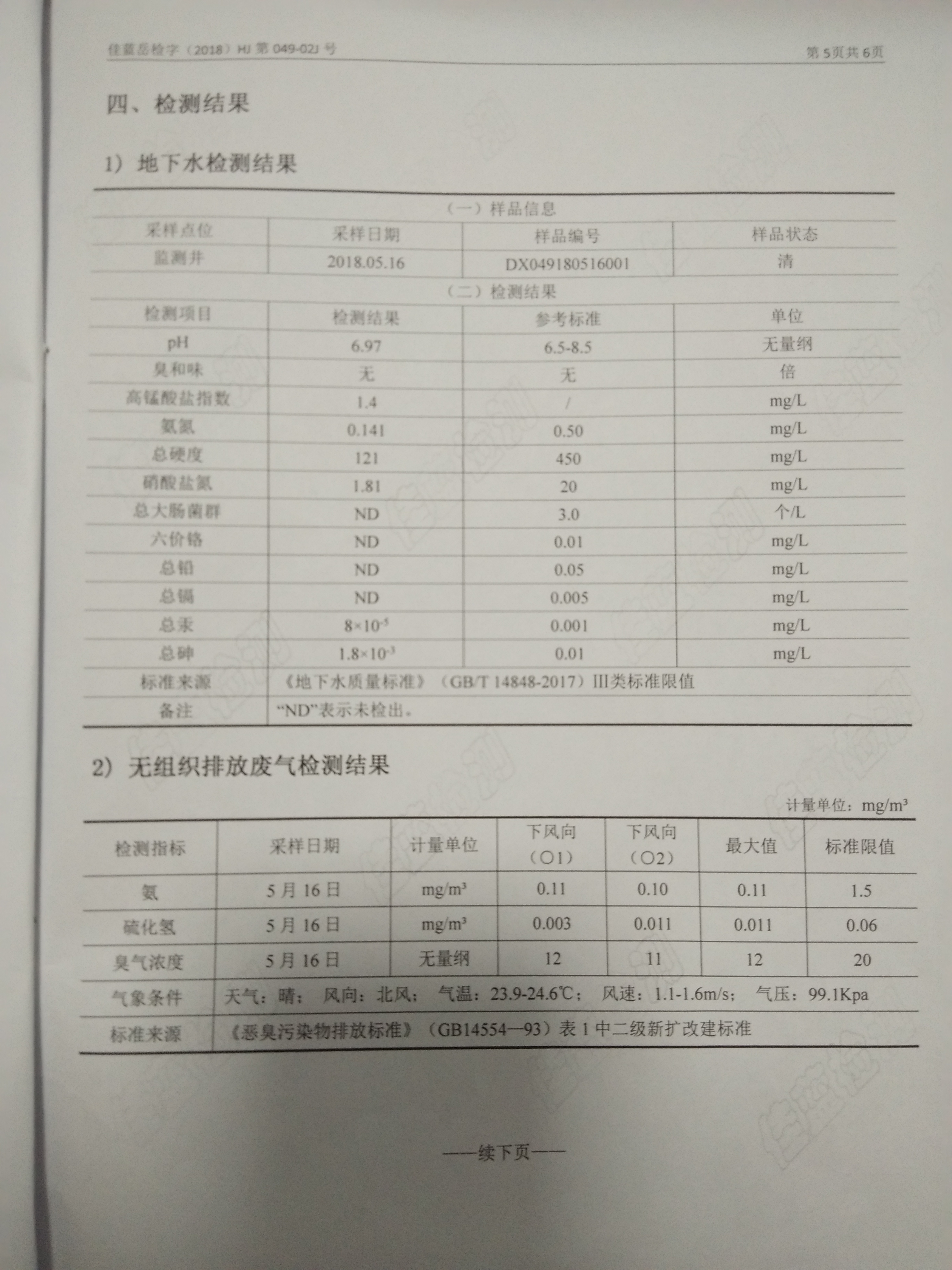 �ò�(�й�)�������ܿƼ��ɷ����޹�˾��վ