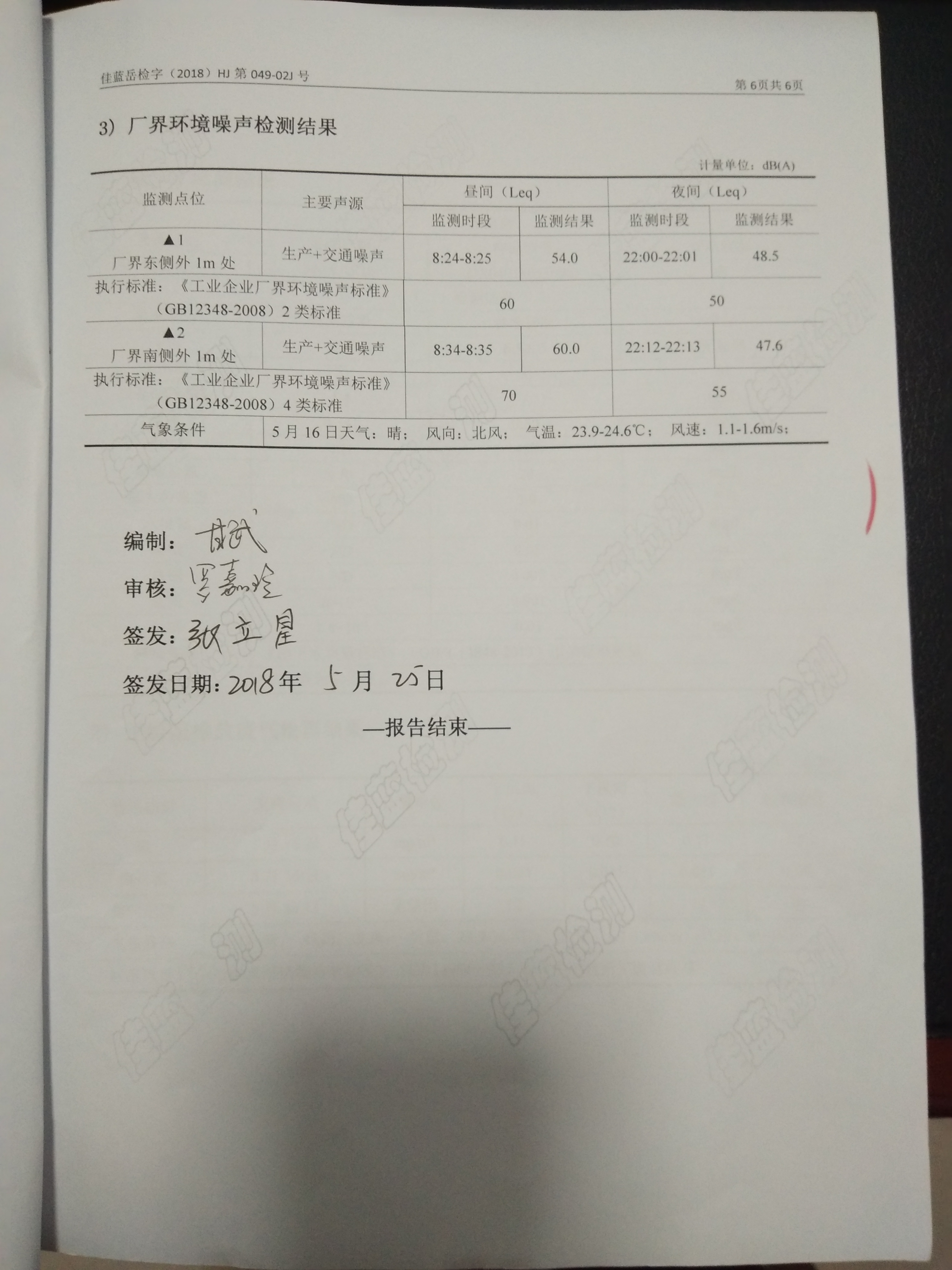 �ò�(�й�)�������ܿƼ��ɷ����޹�˾��վ