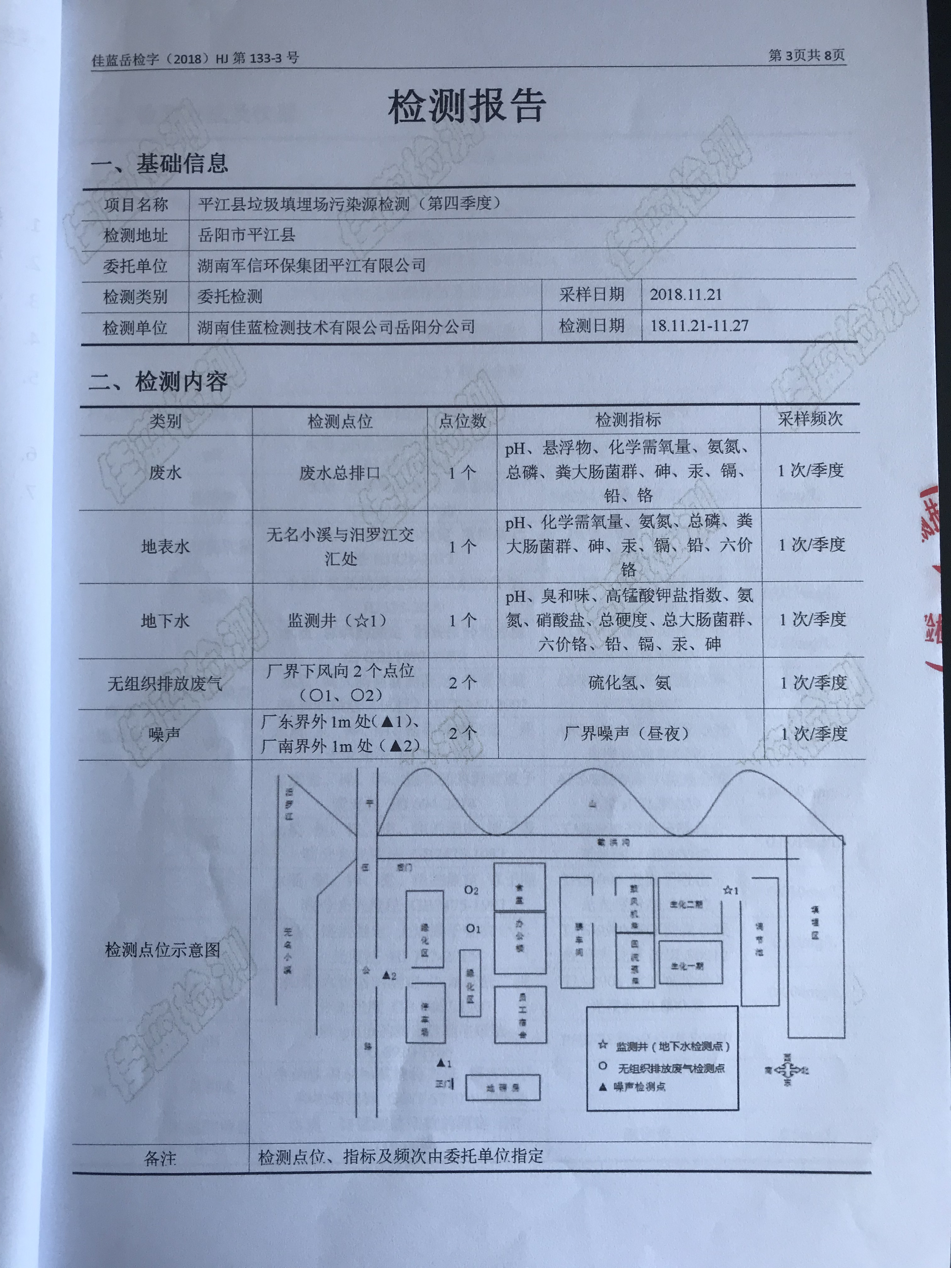 �ò�(�й�)�������ܿƼ��ɷ����޹�˾��վ