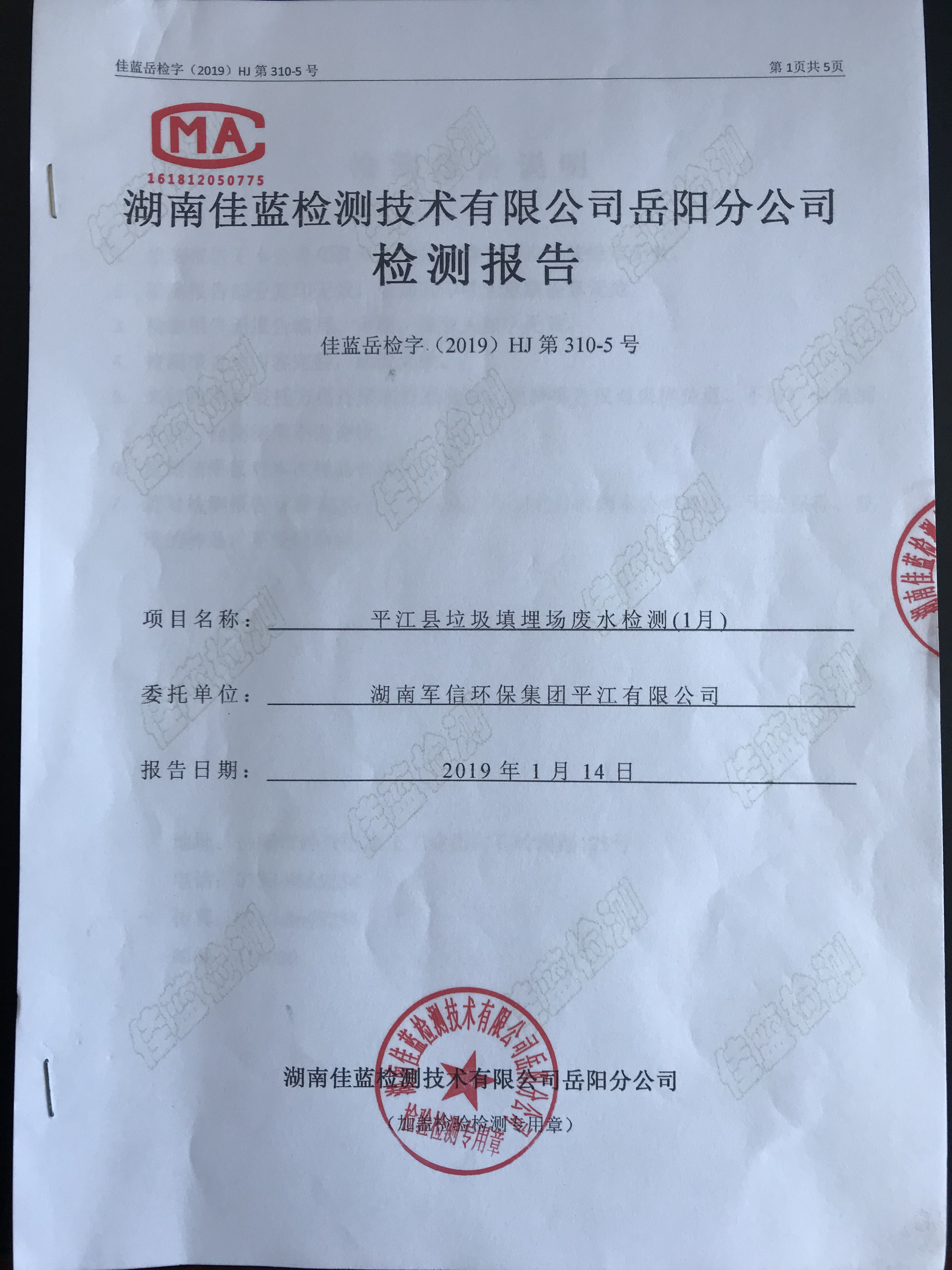 �ò�(�й�)�������ܿƼ��ɷ����޹�˾��վ