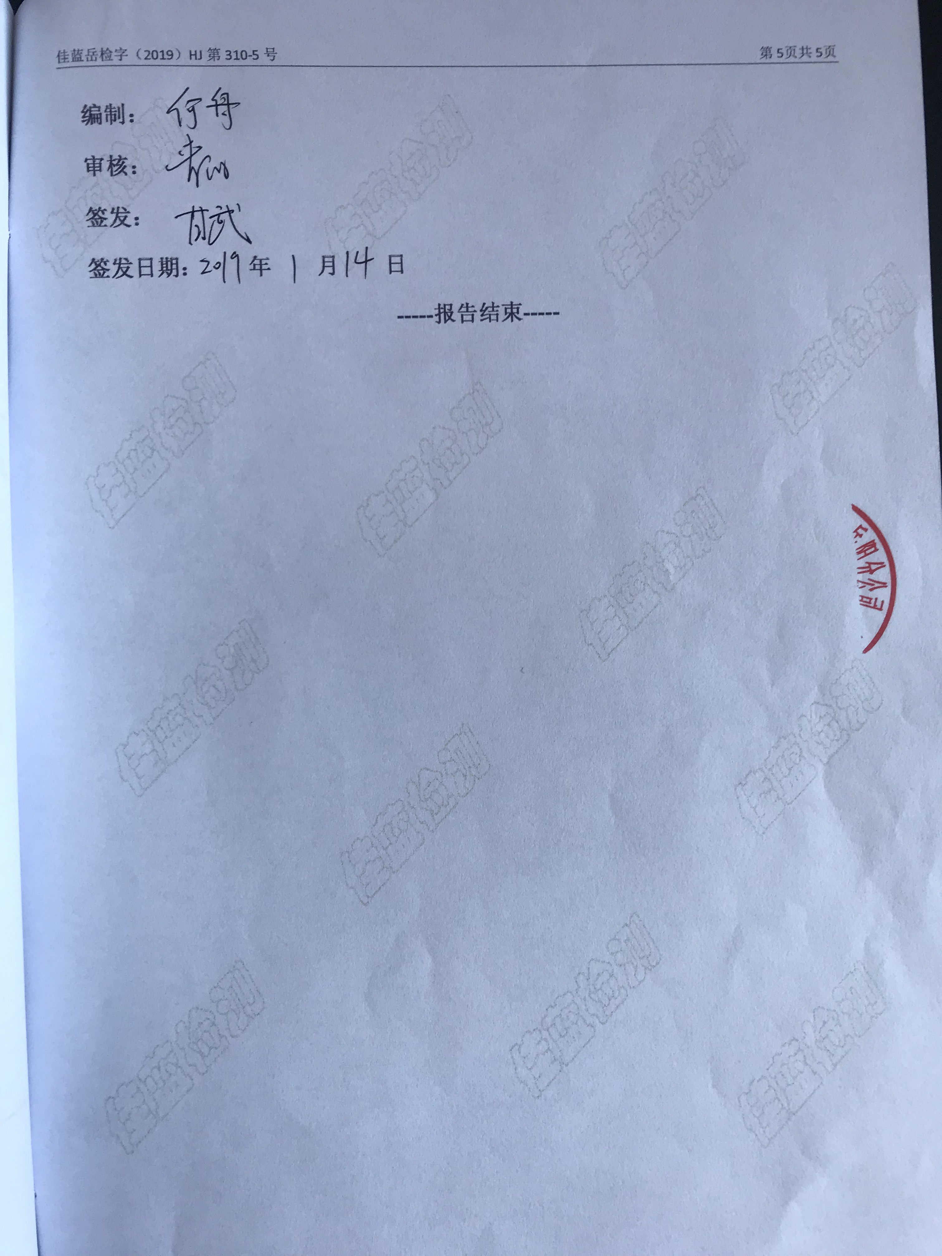 �ò�(�й�)�������ܿƼ��ɷ����޹�˾��վ