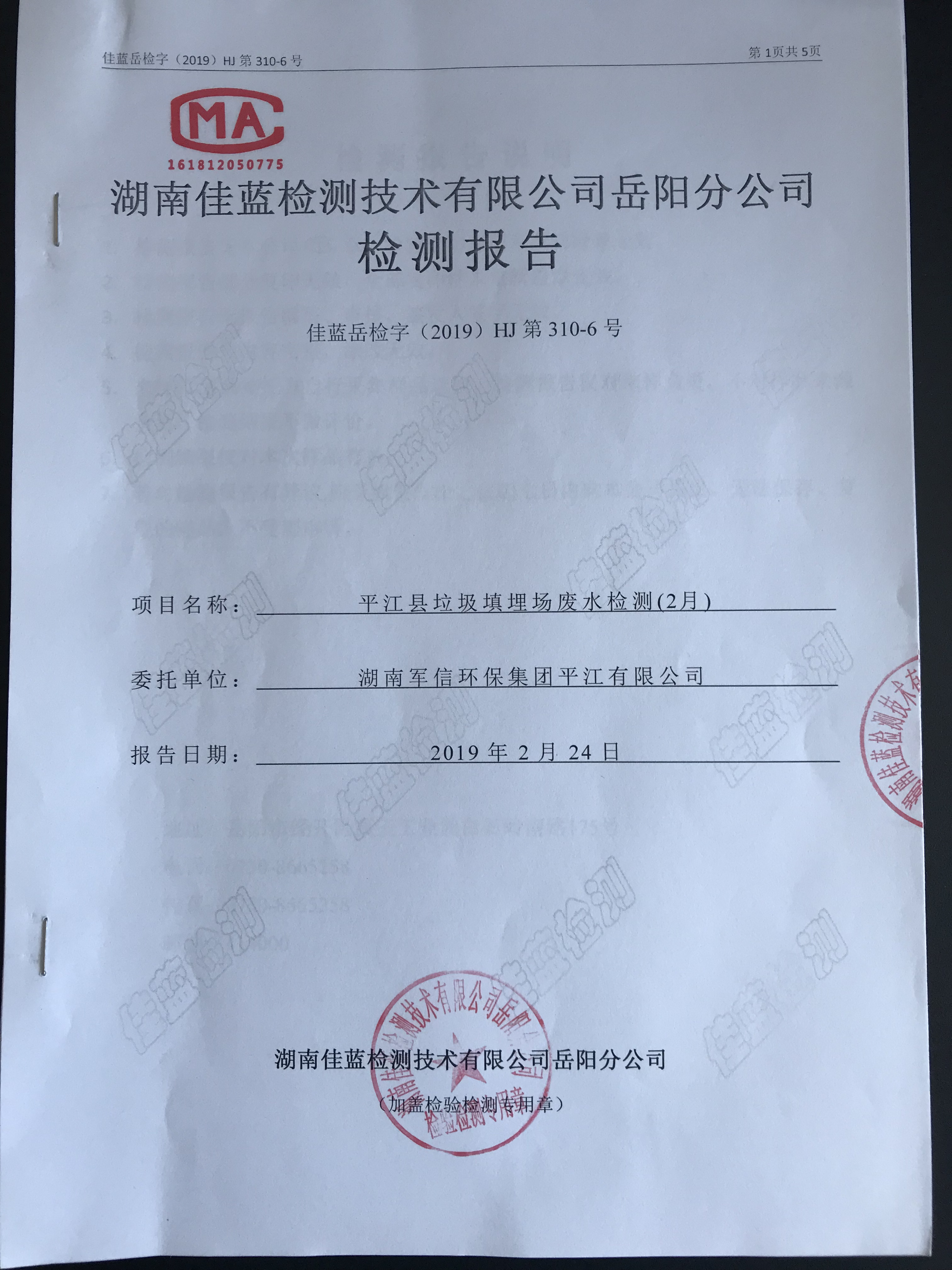 �ò�(�й�)�������ܿƼ��ɷ����޹�˾��վ