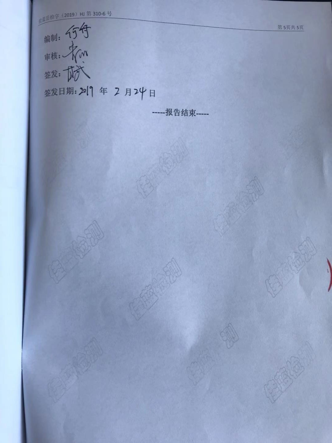 �ò�(�й�)�������ܿƼ��ɷ����޹�˾��վ