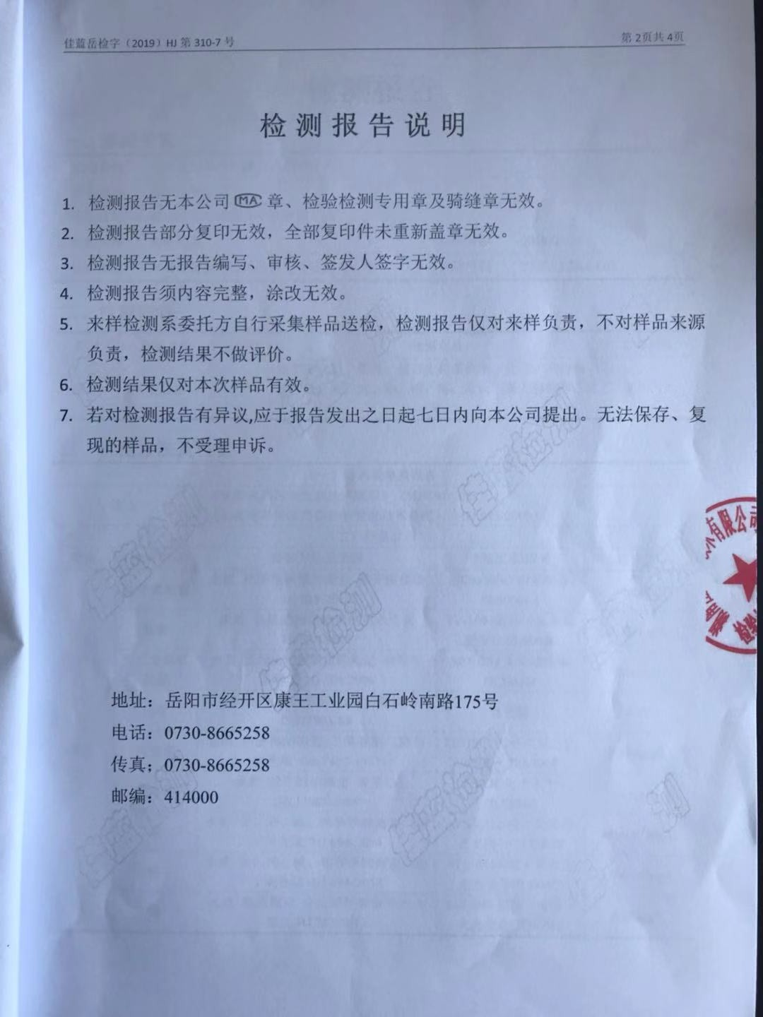 �ò�(�й�)�������ܿƼ��ɷ����޹�˾��վ