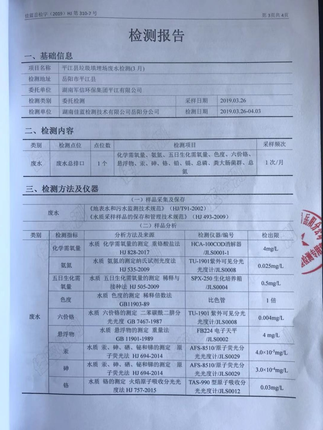 �ò�(�й�)�������ܿƼ��ɷ����޹�˾��վ