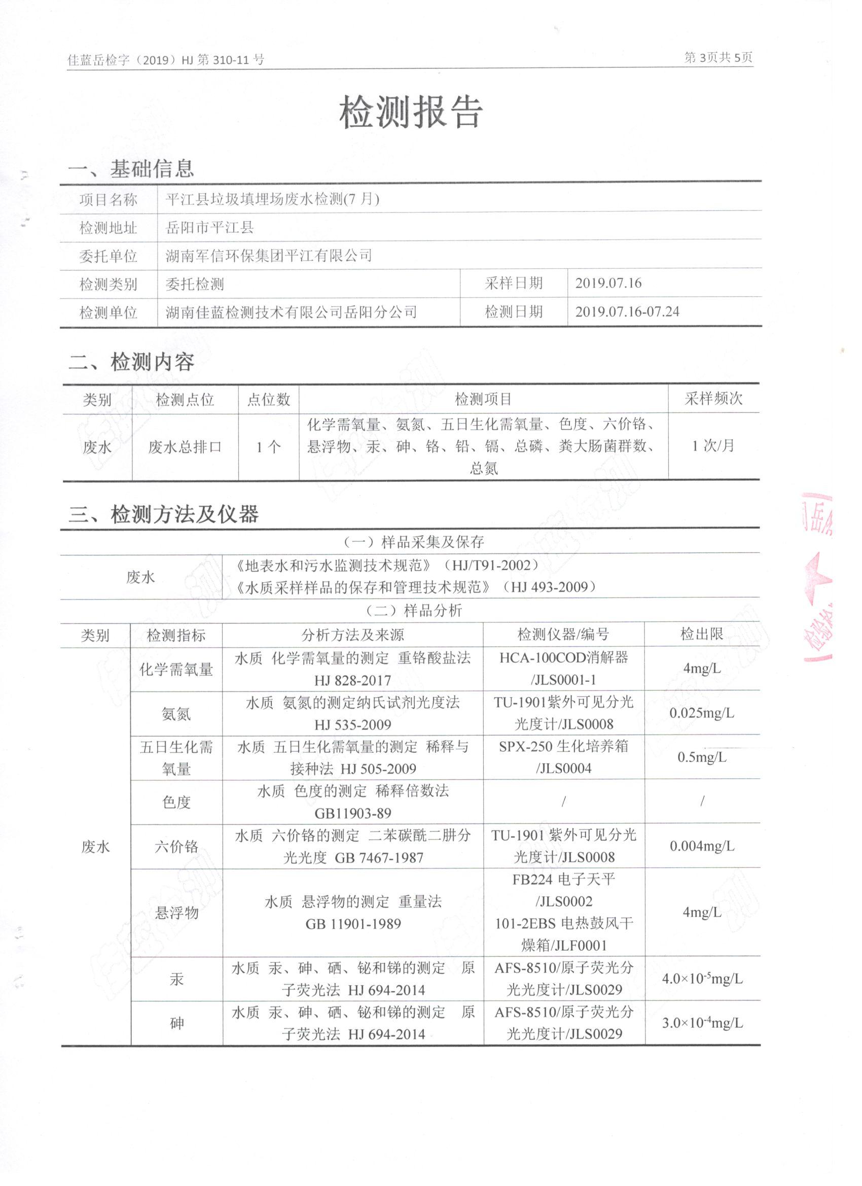 �ò�(�й�)�������ܿƼ��ɷ����޹�˾��վ