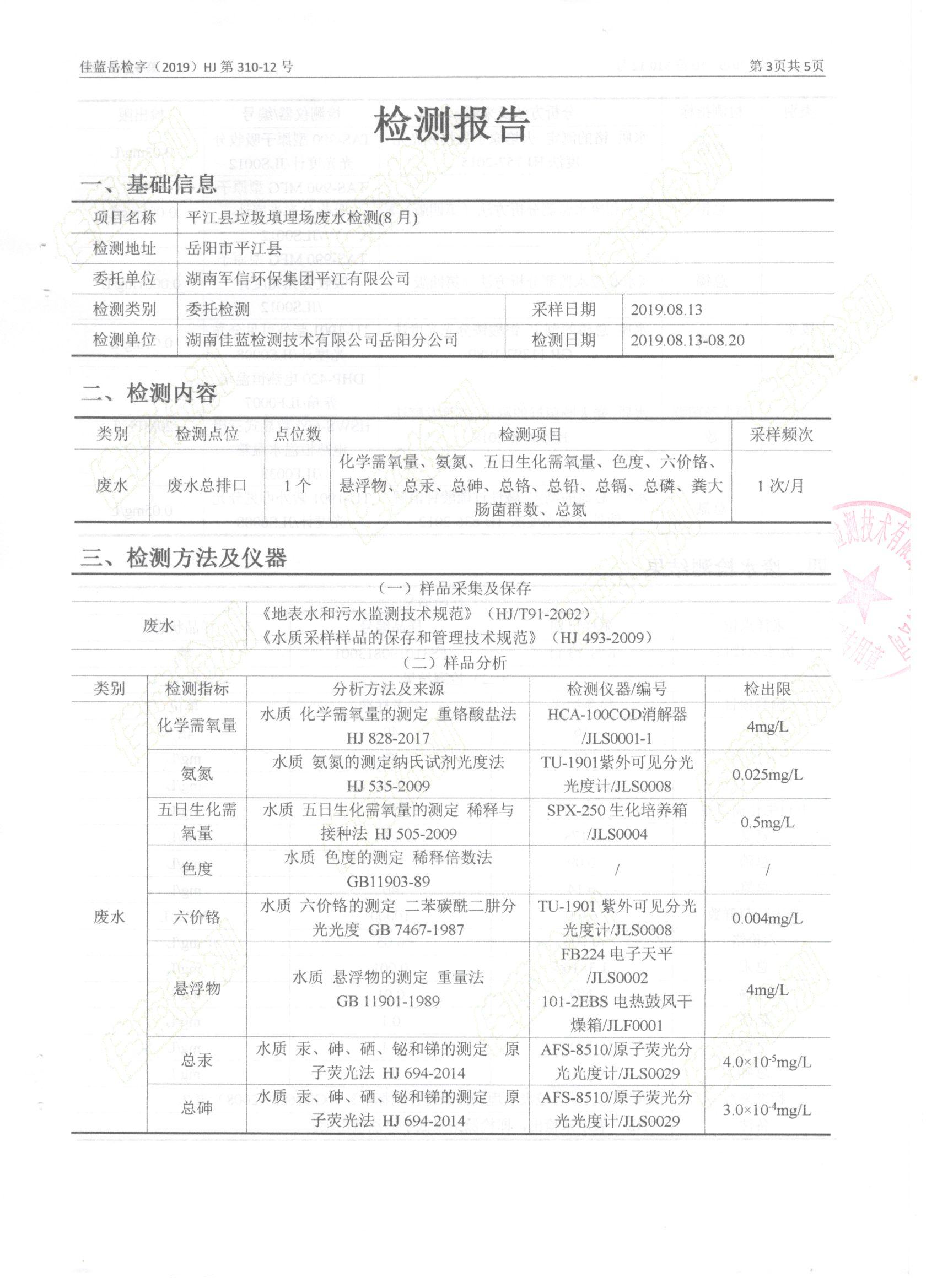 �ò�(�й�)�������ܿƼ��ɷ����޹�˾��վ