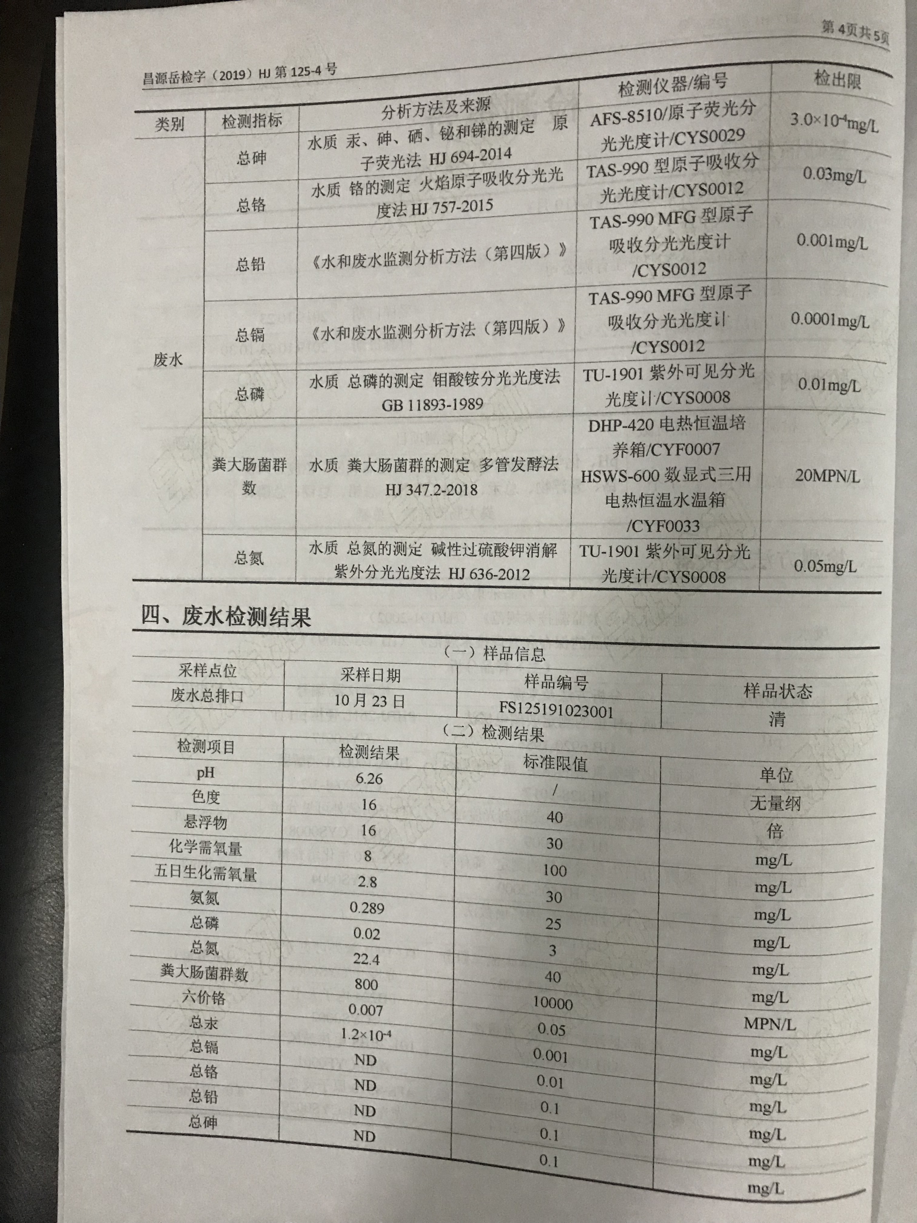 �ò�(�й�)�������ܿƼ��ɷ����޹�˾��վ