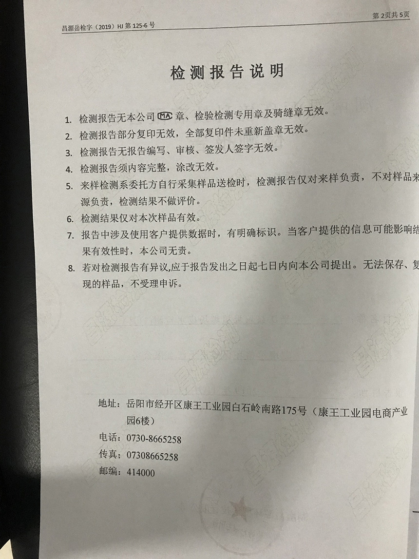 �ò�(�й�)�������ܿƼ��ɷ����޹�˾��վ