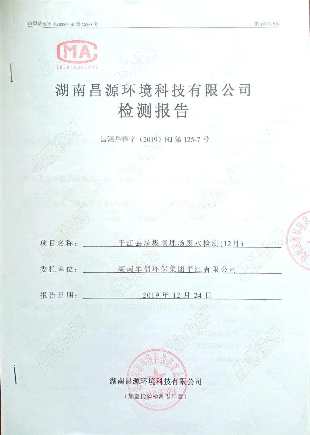 �ò�(�й�)�������ܿƼ��ɷ����޹�˾��վ