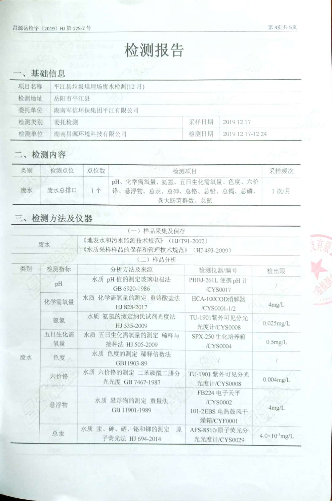 �ò�(�й�)�������ܿƼ��ɷ����޹�˾��վ