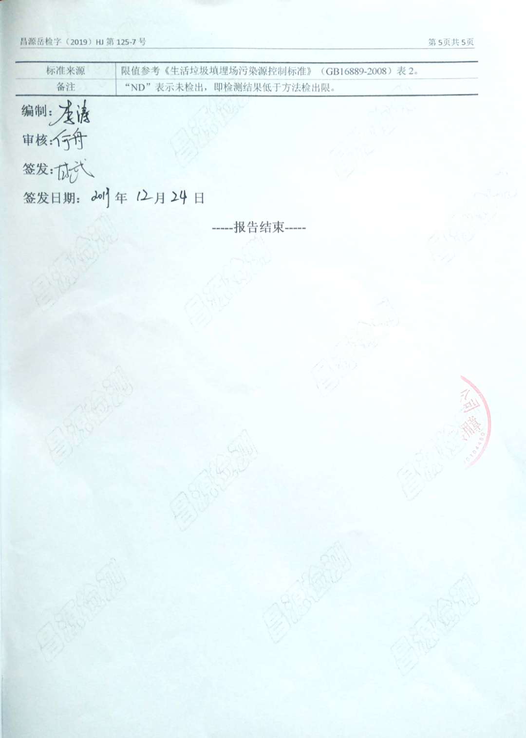 �ò�(�й�)�������ܿƼ��ɷ����޹�˾��վ