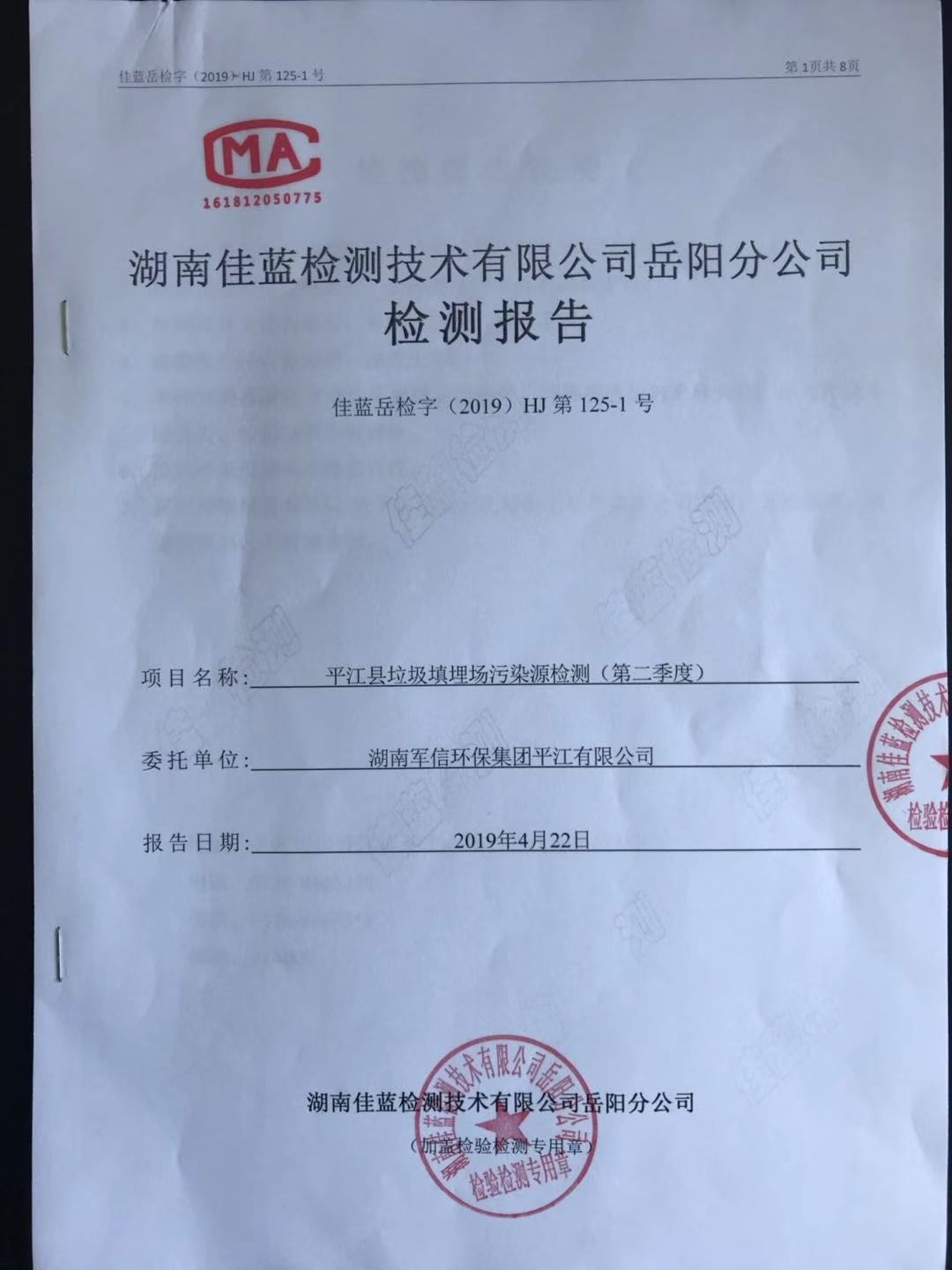 �ò�(�й�)�������ܿƼ��ɷ����޹�˾��վ