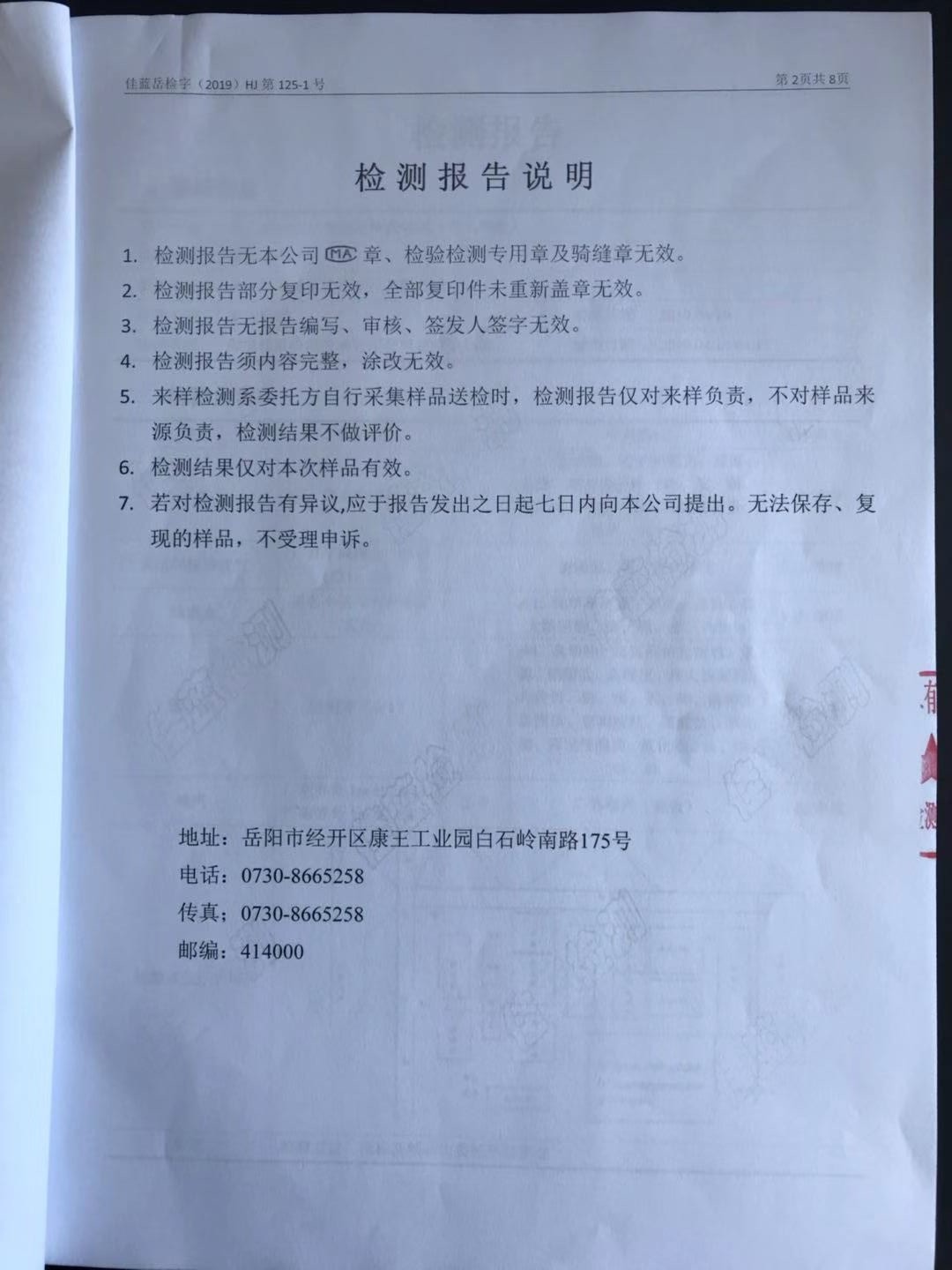 �ò�(�й�)�������ܿƼ��ɷ����޹�˾��վ