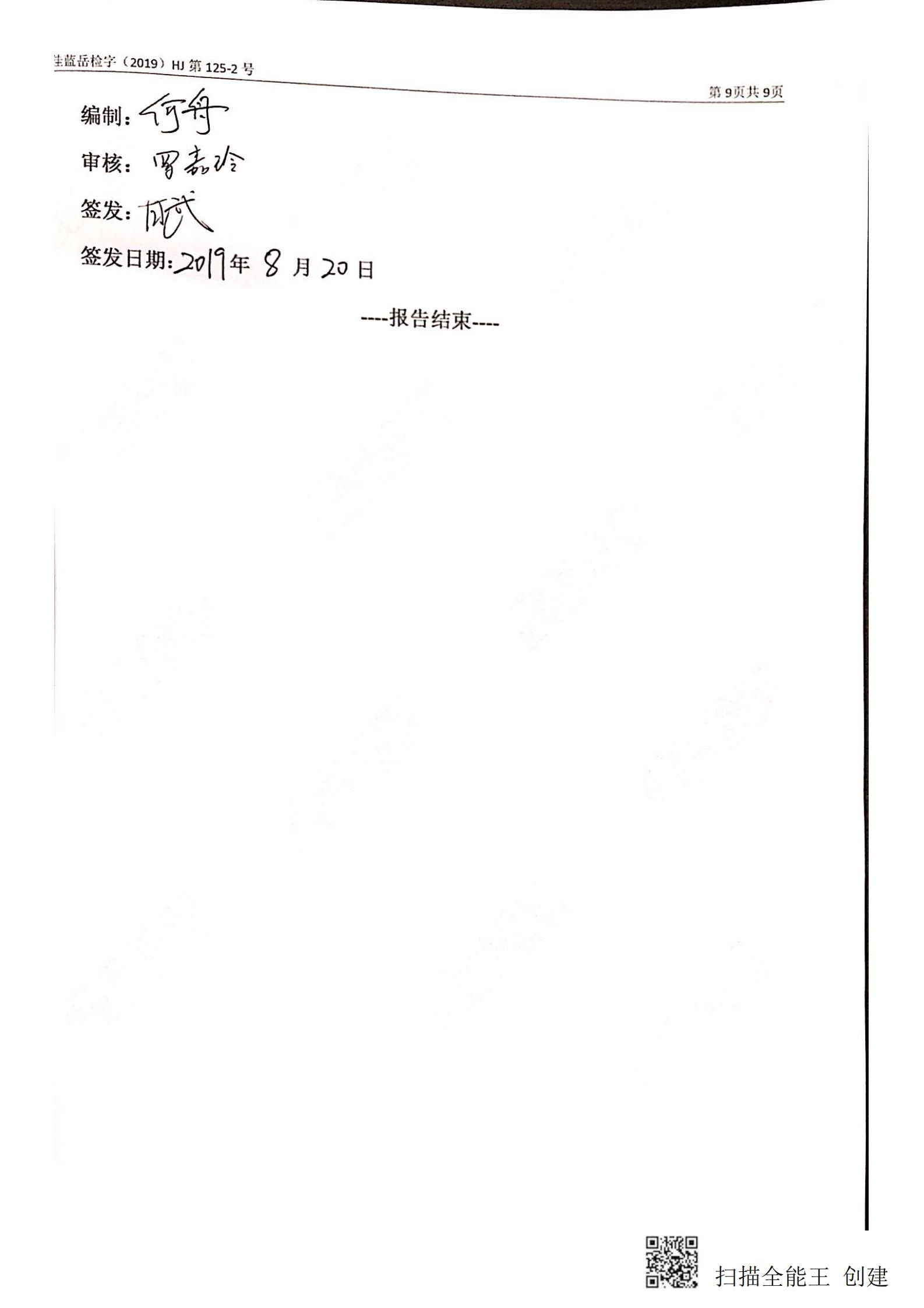 �ò�(�й�)�������ܿƼ��ɷ����޹�˾��վ