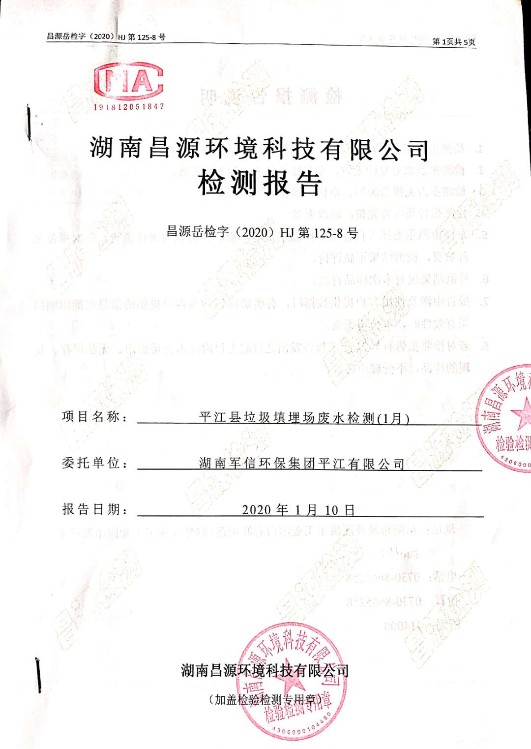 �ò�(�й�)�������ܿƼ��ɷ����޹�˾��վ