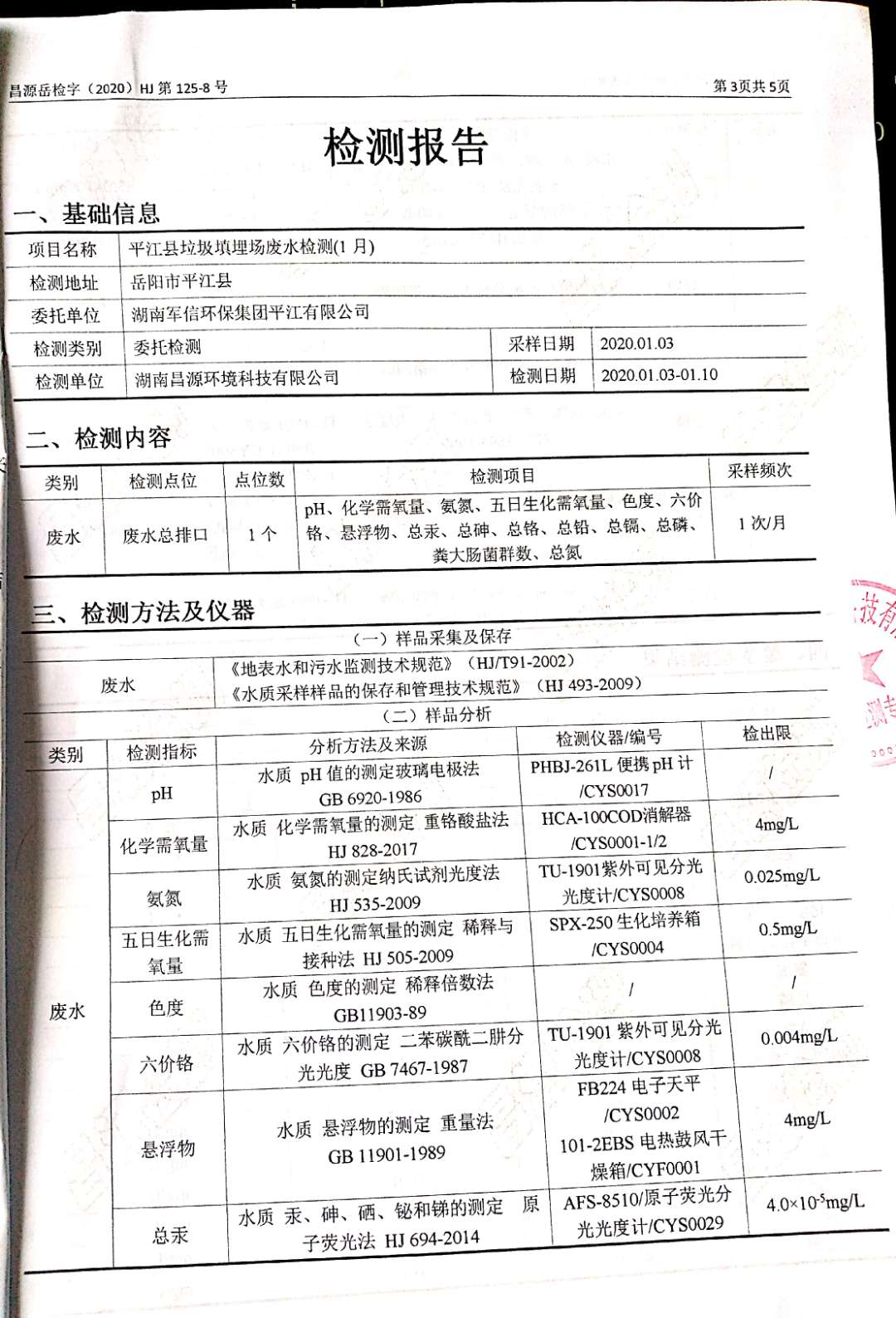 �ò�(�й�)�������ܿƼ��ɷ����޹�˾��վ