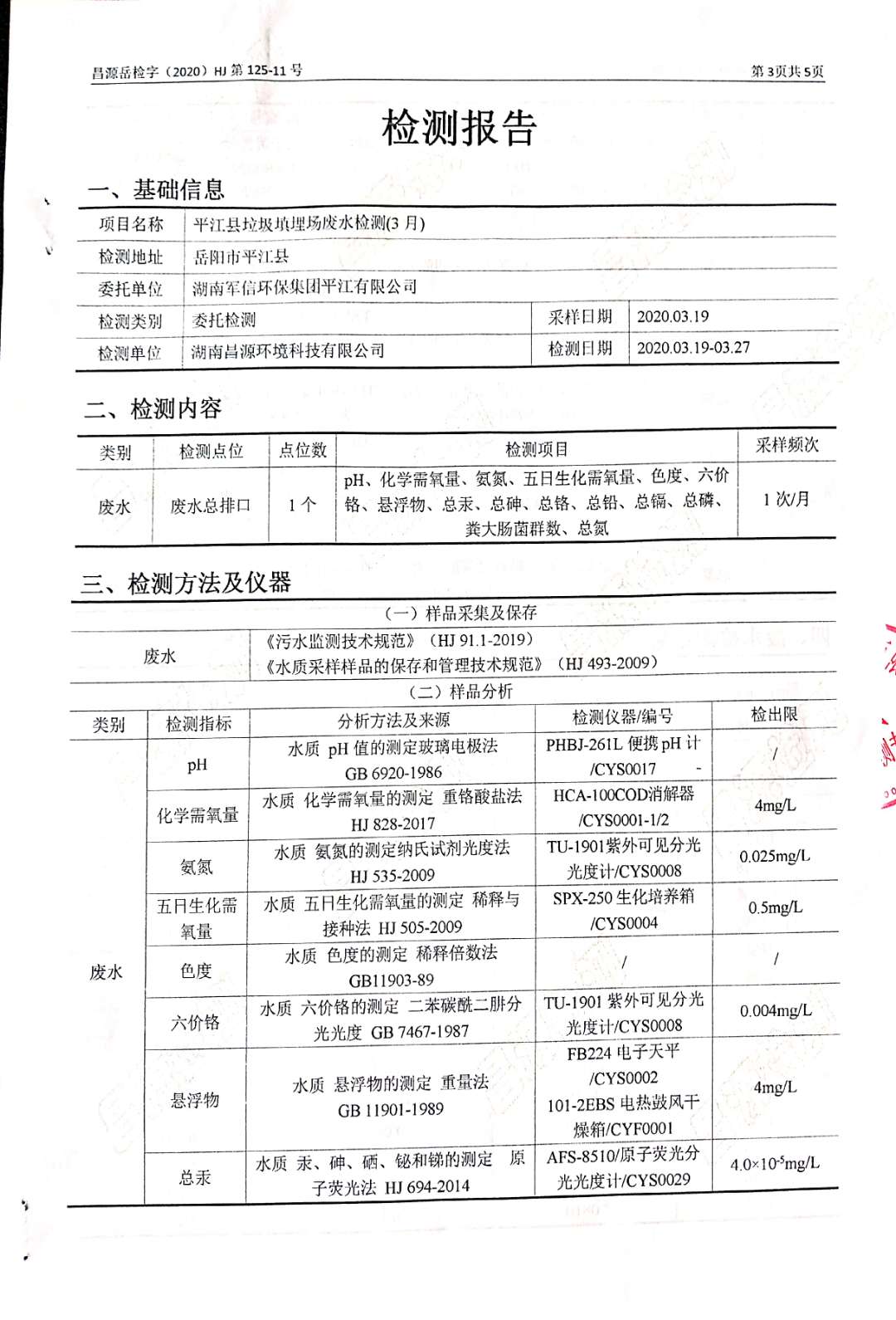 �ò�(�й�)�������ܿƼ��ɷ����޹�˾��վ