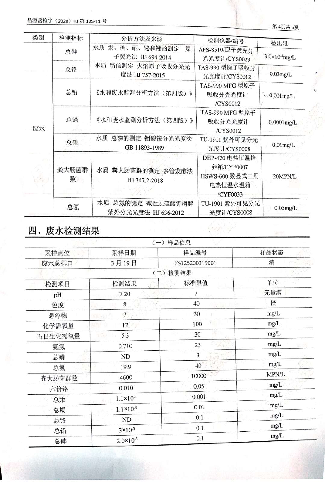 �ò�(�й�)�������ܿƼ��ɷ����޹�˾��վ