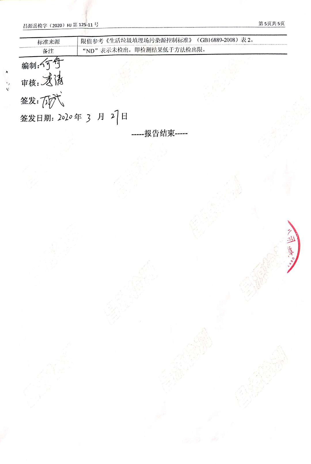 �ò�(�й�)�������ܿƼ��ɷ����޹�˾��վ