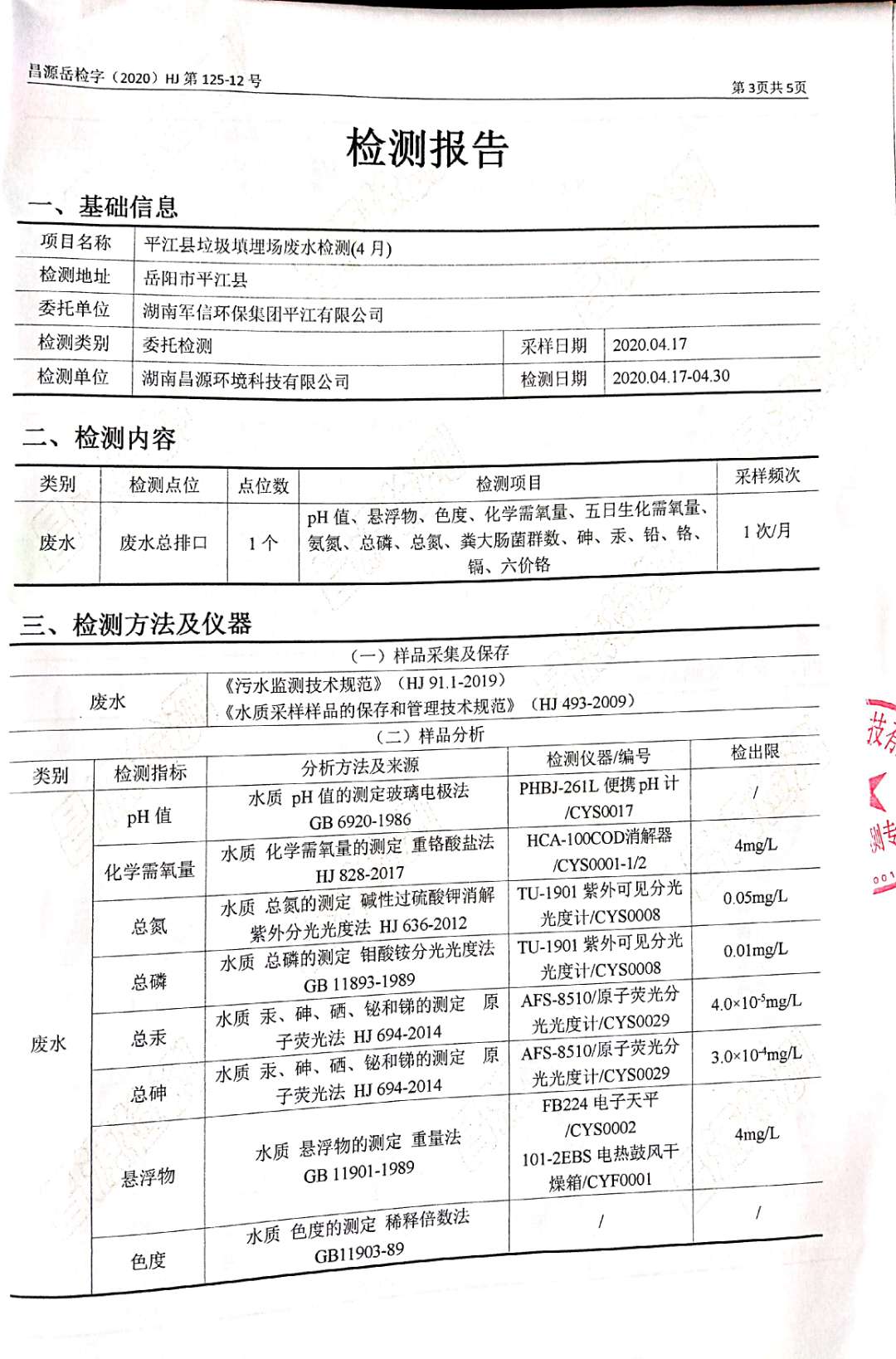 �ò�(�й�)�������ܿƼ��ɷ����޹�˾��վ