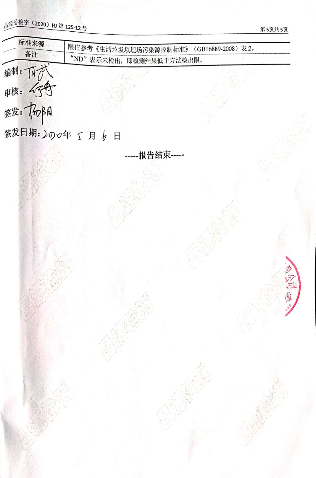 �ò�(�й�)�������ܿƼ��ɷ����޹�˾��վ