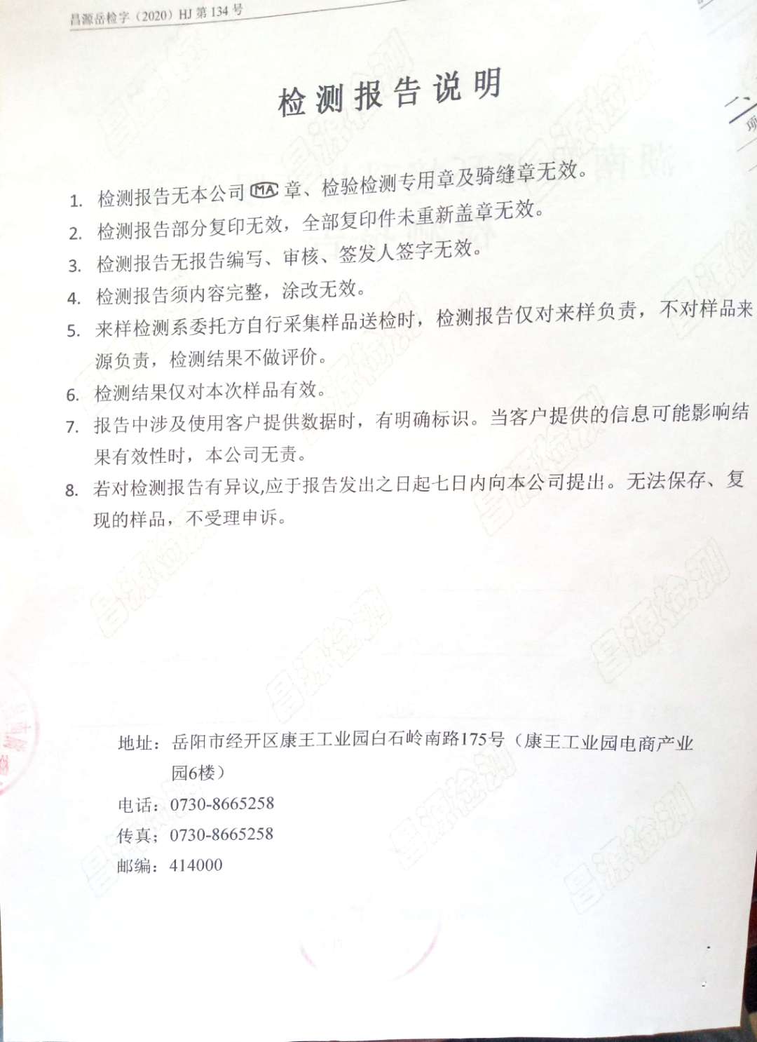 �ò�(�й�)�������ܿƼ��ɷ����޹�˾��վ