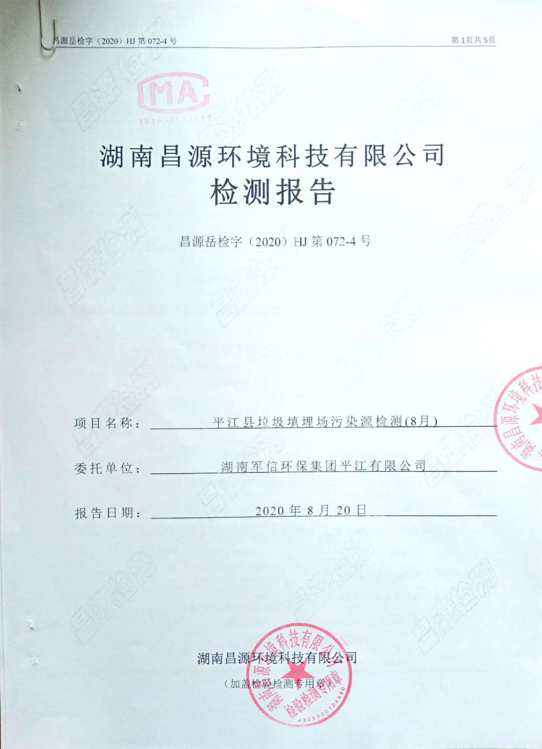 �ò�(�й�)�������ܿƼ��ɷ����޹�˾��վ