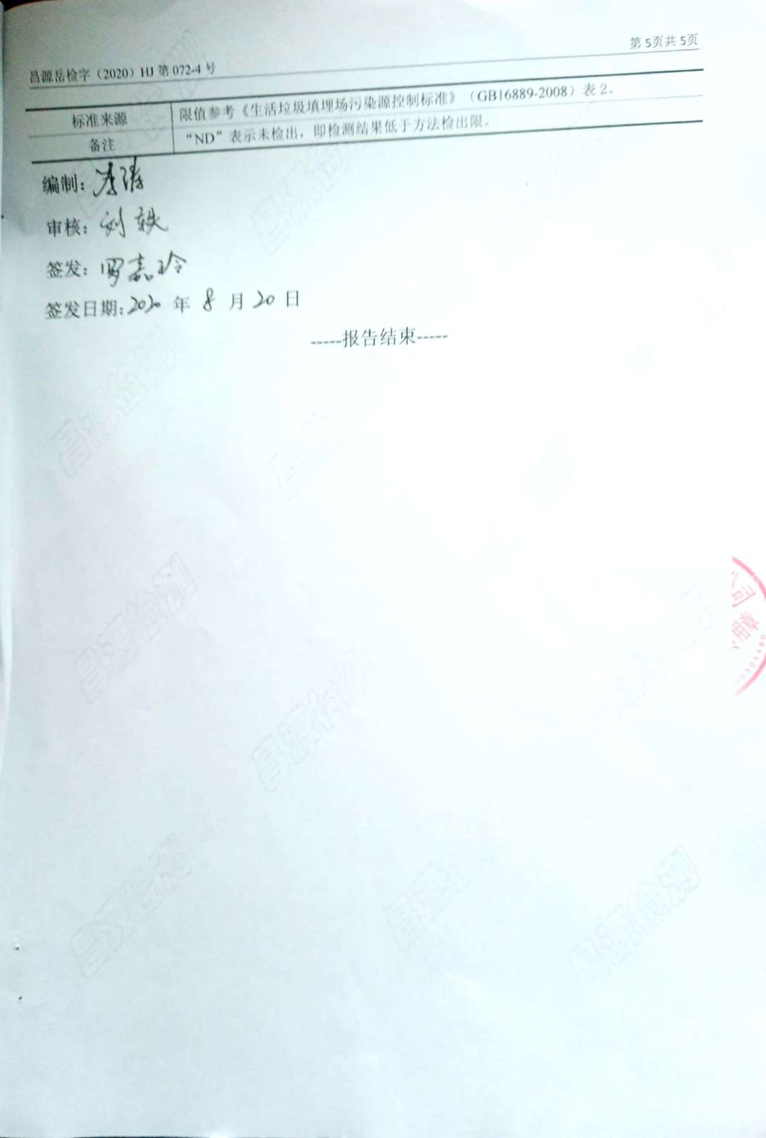 �ò�(�й�)�������ܿƼ��ɷ����޹�˾��վ