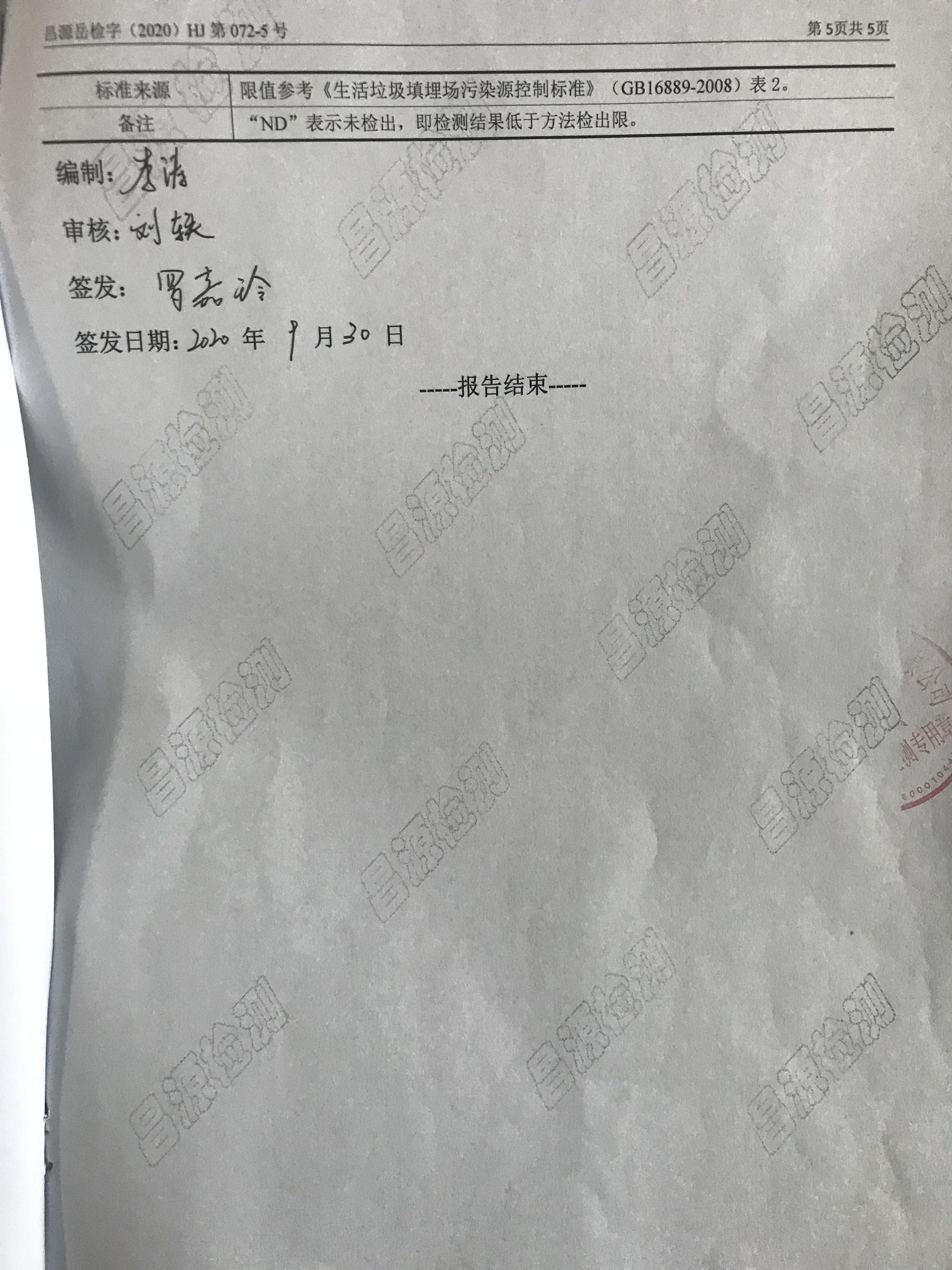 �ò�(�й�)�������ܿƼ��ɷ����޹�˾��վ