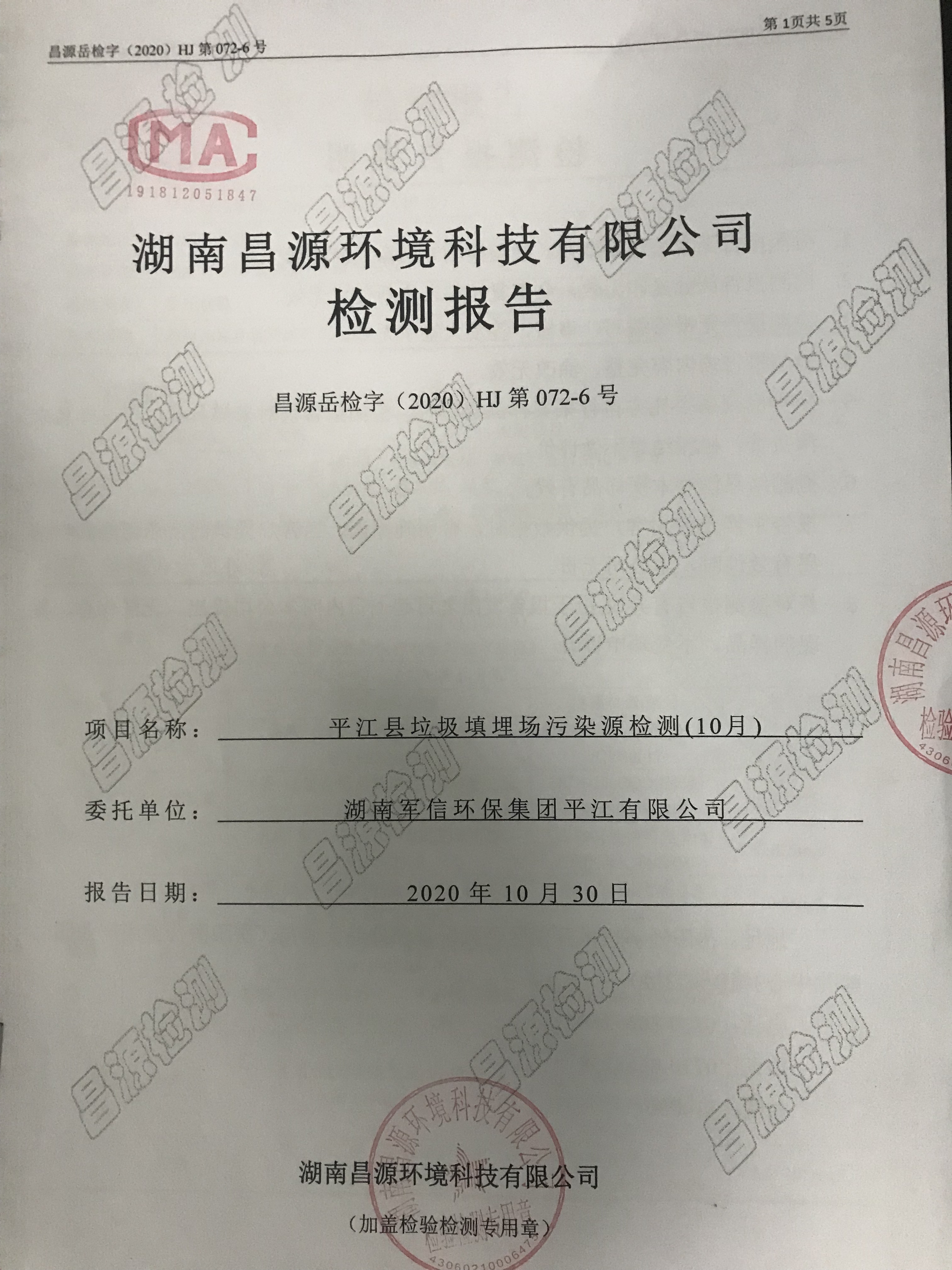 好博(中国)体育智能科技股份有限公司网站