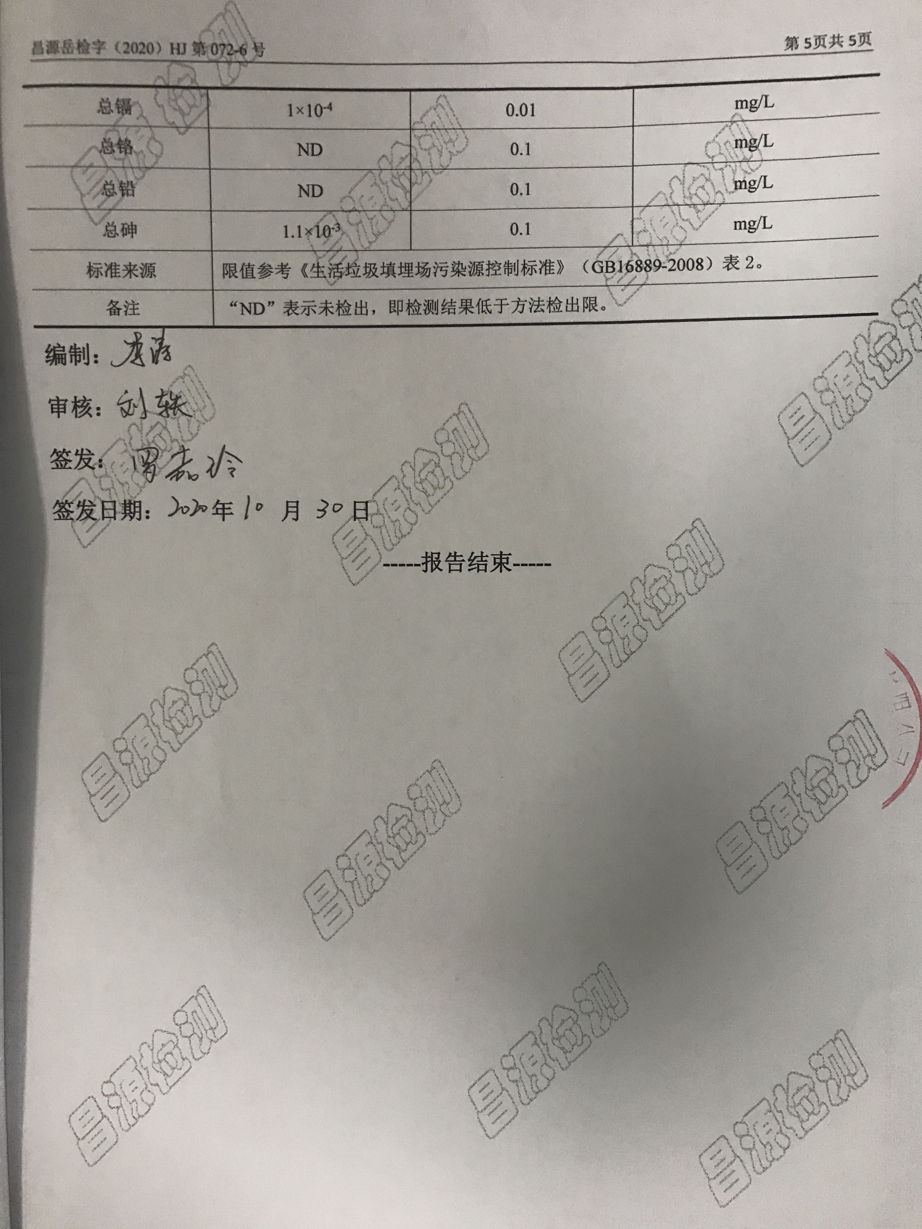 �ò�(�й�)�������ܿƼ��ɷ����޹�˾��վ