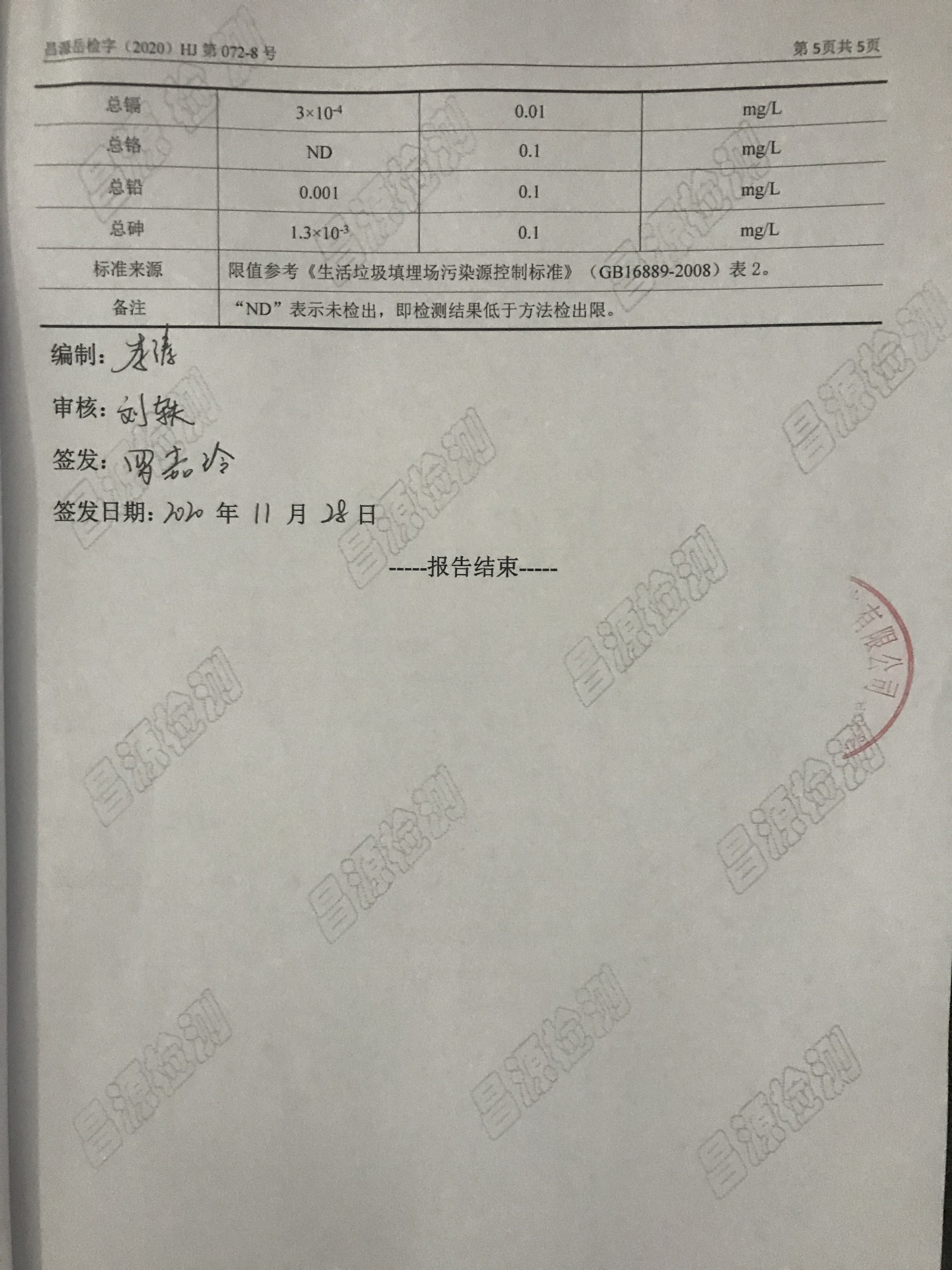 �ò�(�й�)�������ܿƼ��ɷ����޹�˾��վ