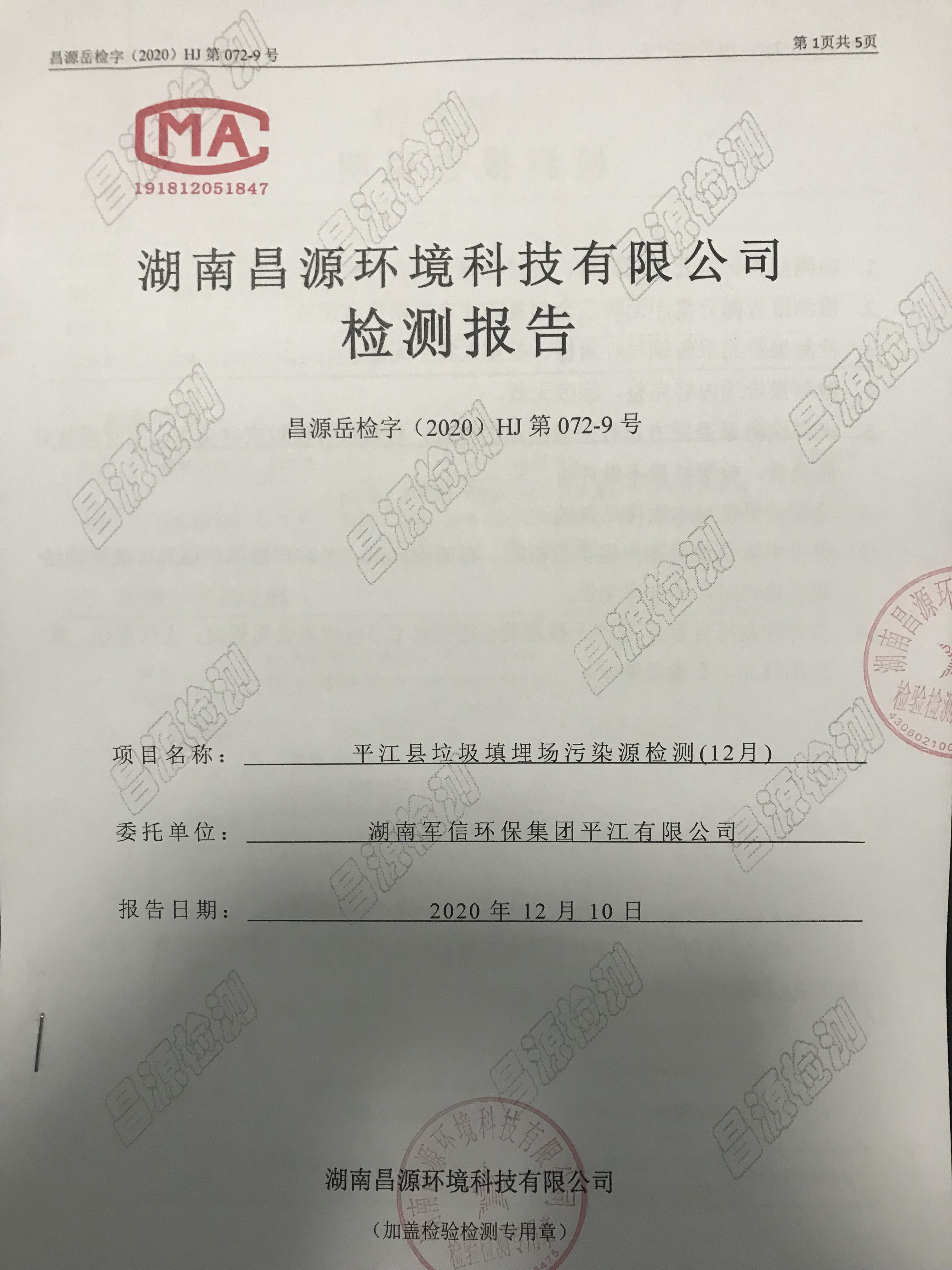 �ò�(�й�)�������ܿƼ��ɷ����޹�˾��վ