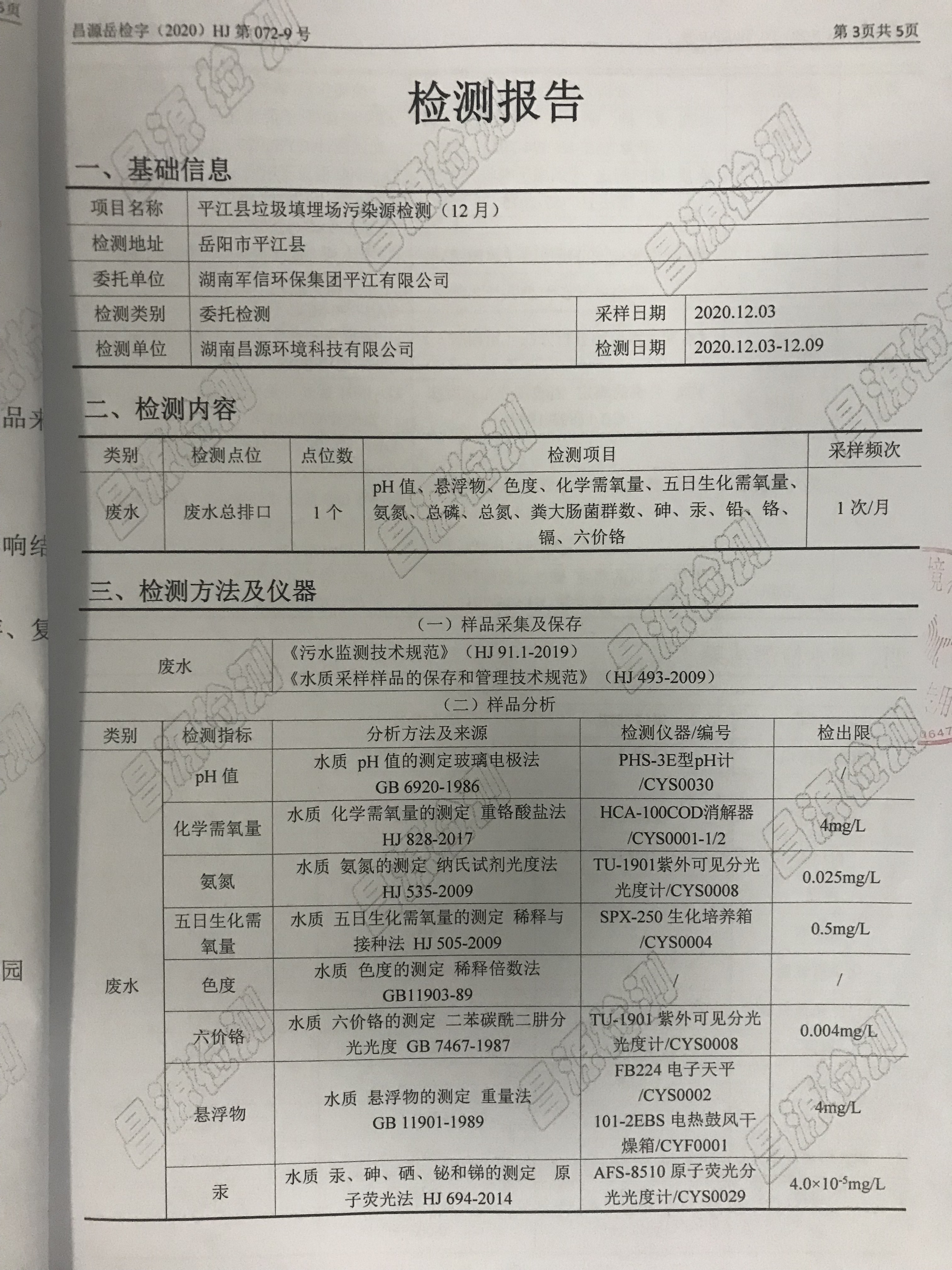 �ò�(�й�)�������ܿƼ��ɷ����޹�˾��վ