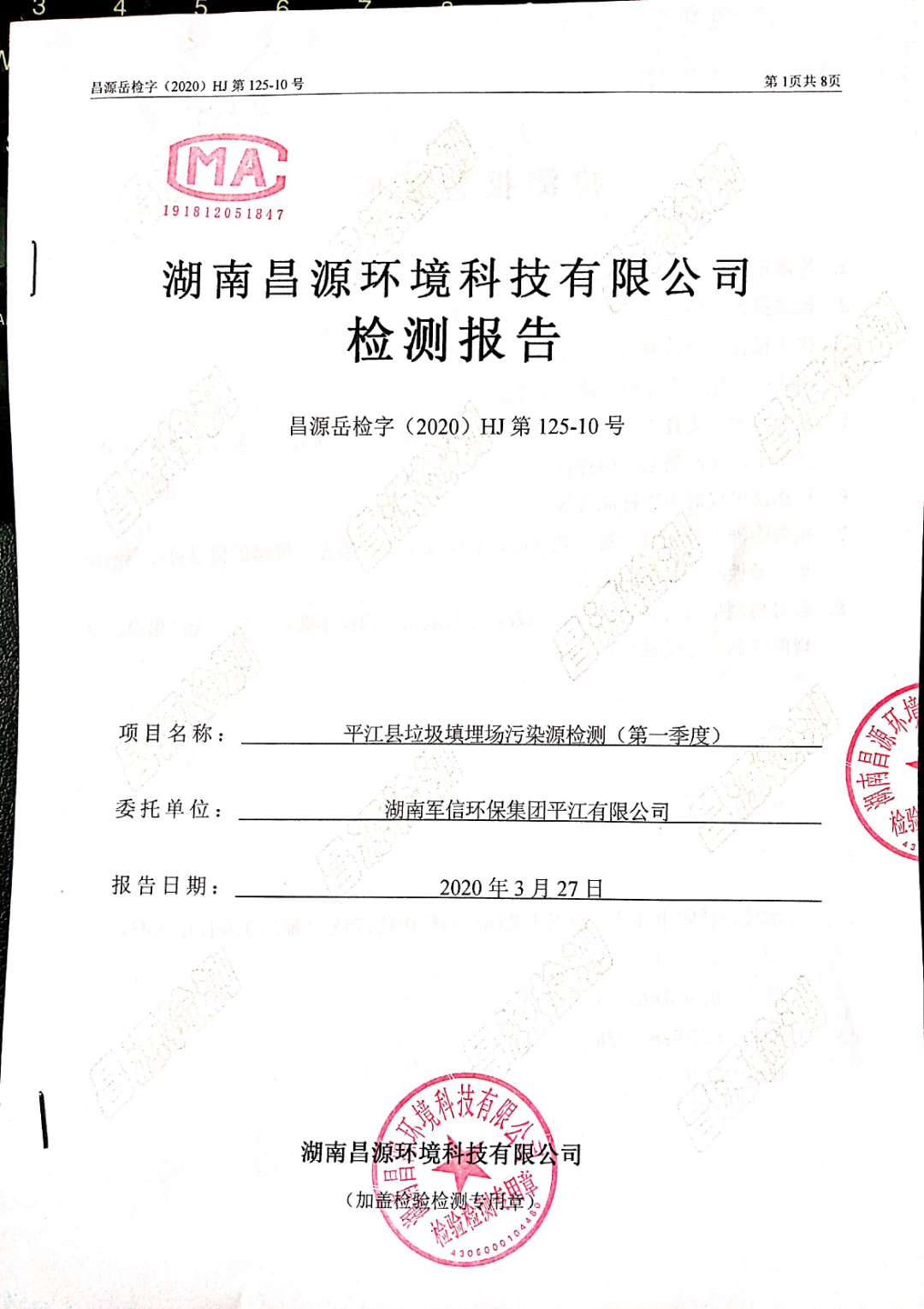 �ò�(�й�)�������ܿƼ��ɷ����޹�˾��վ